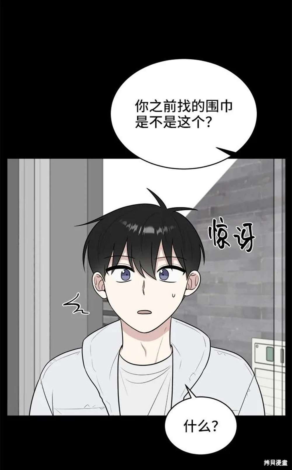 第81话