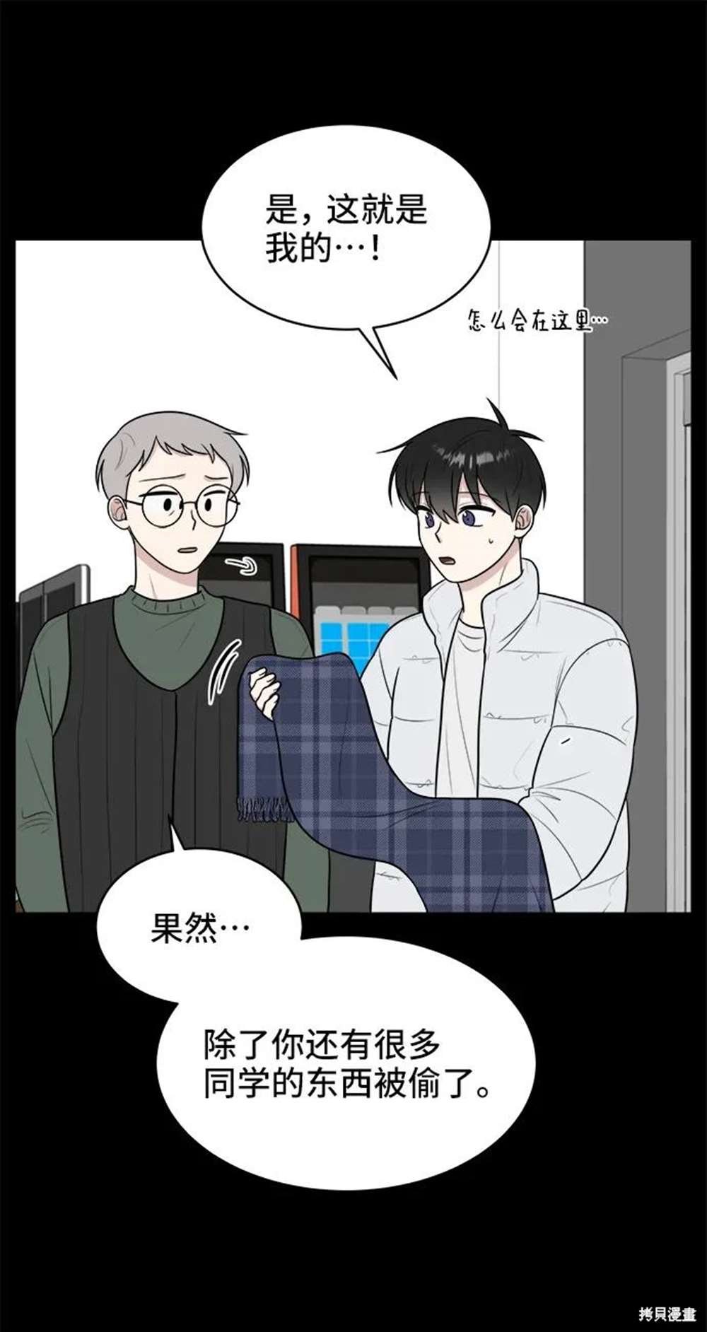第81话