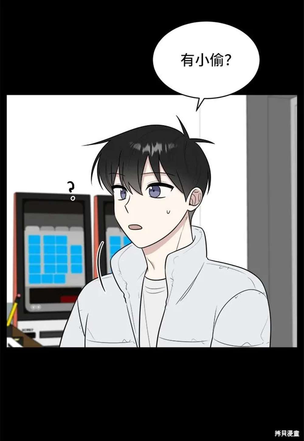 第81话