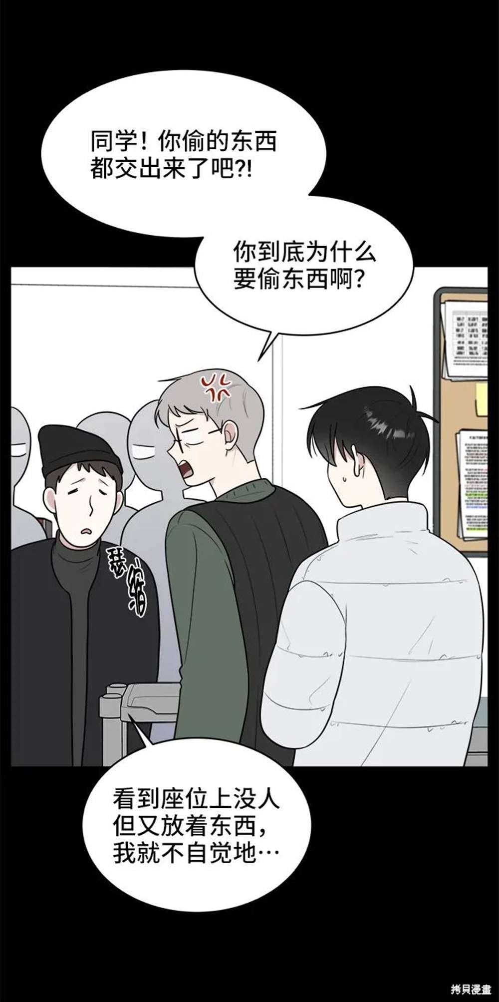 第81话