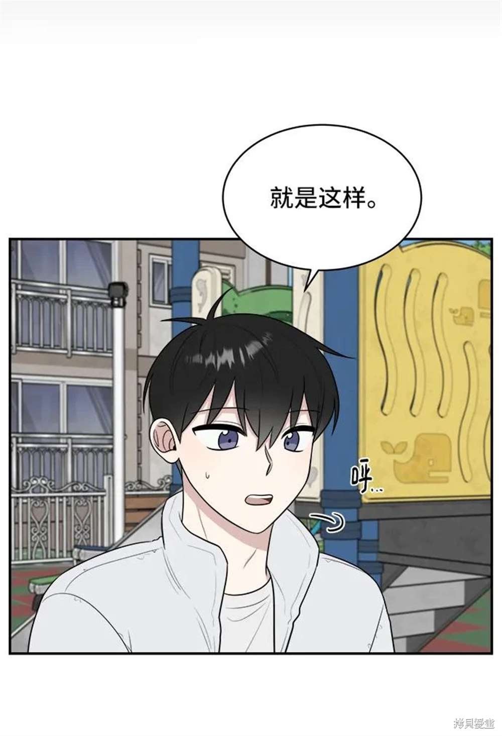 第81话