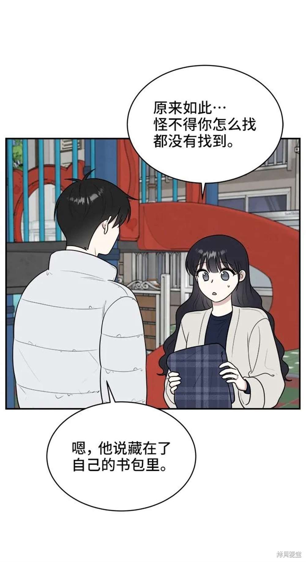 第81话