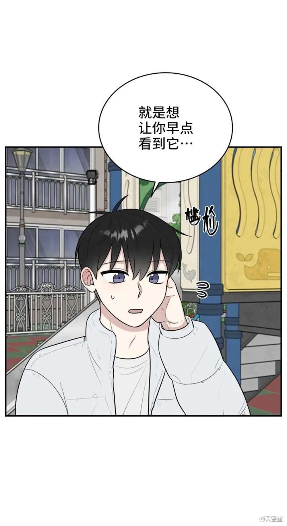 第81话