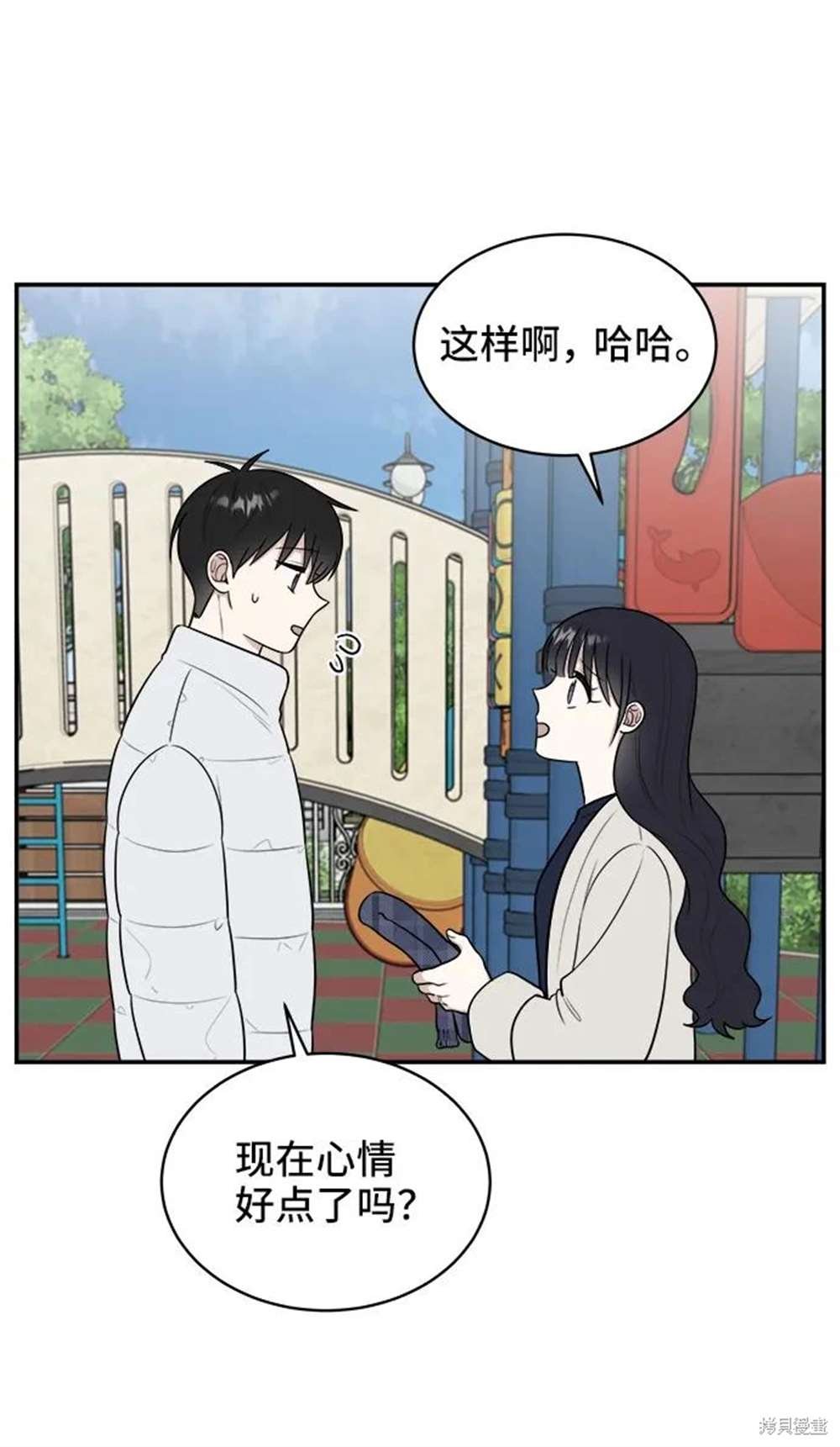 第81话