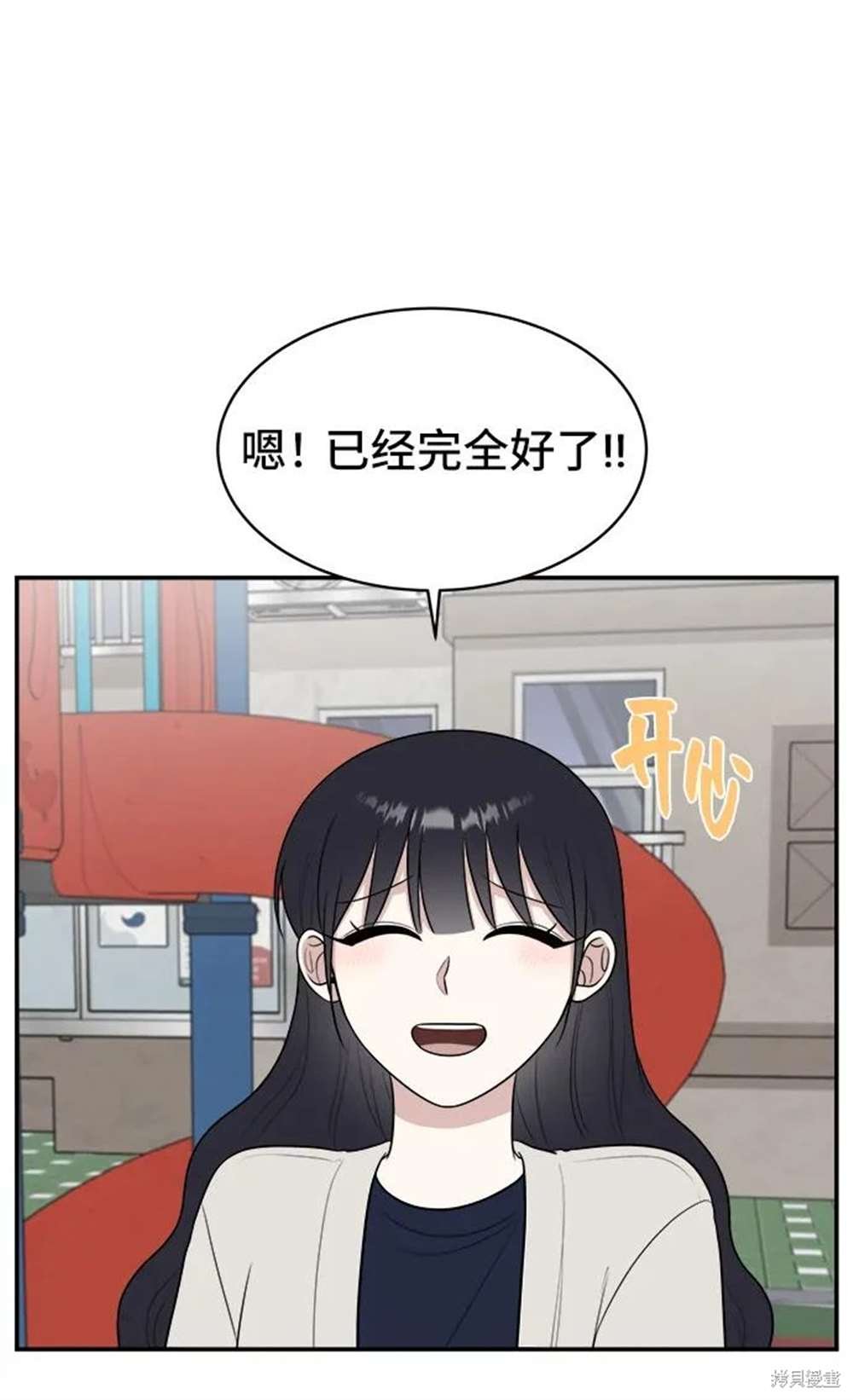 第81话