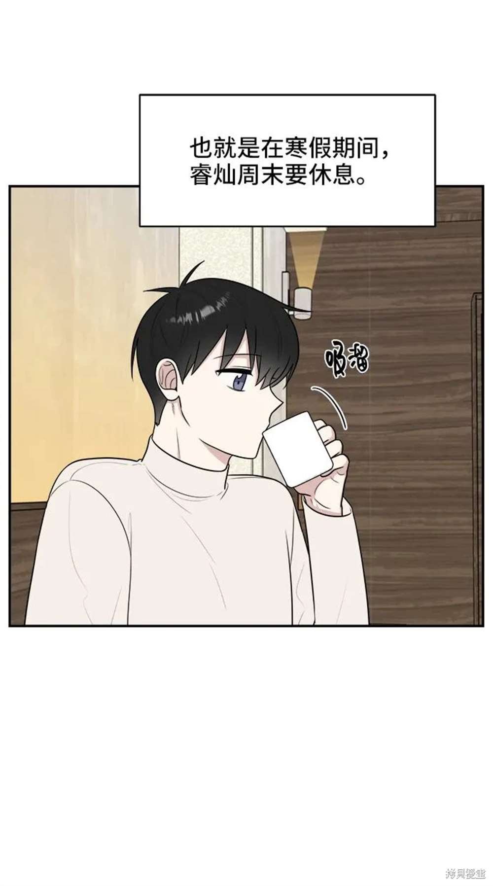 第81话