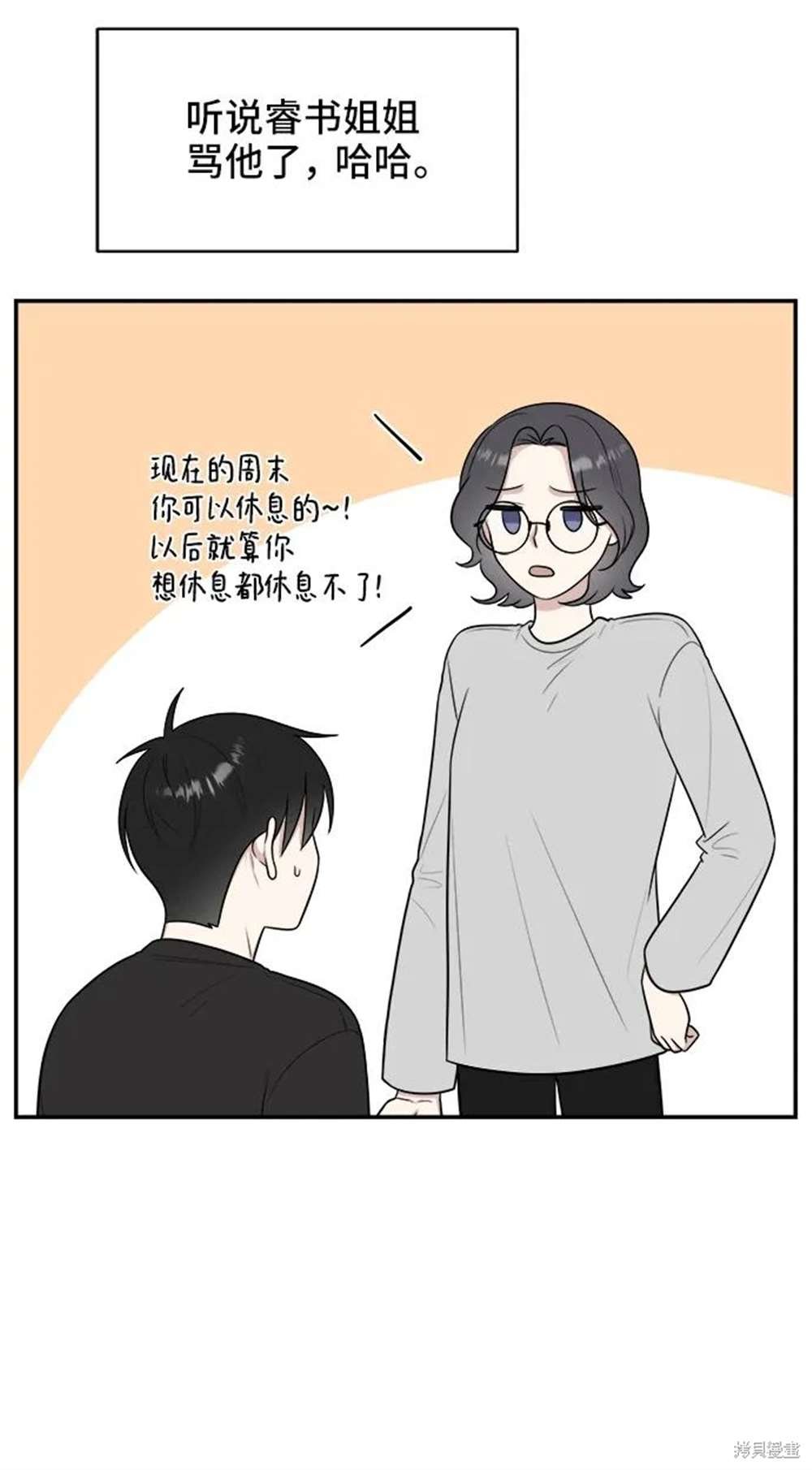 第81话