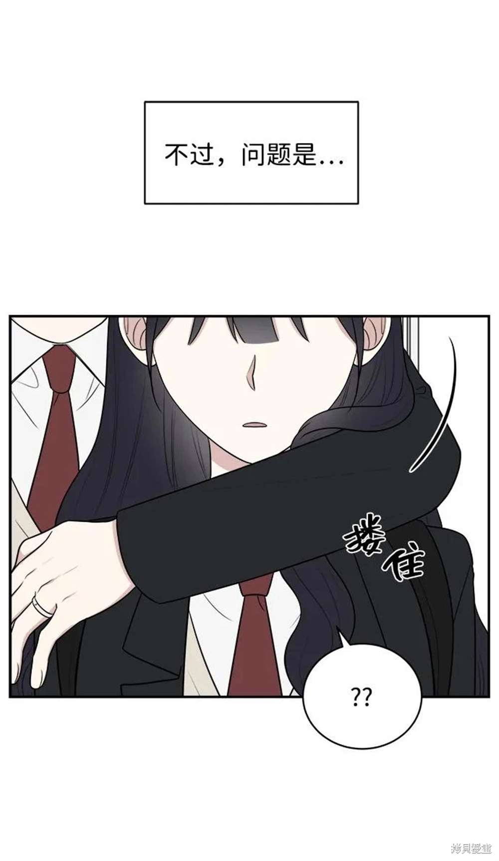 第82话