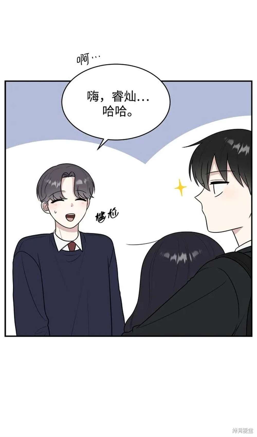 第82话
