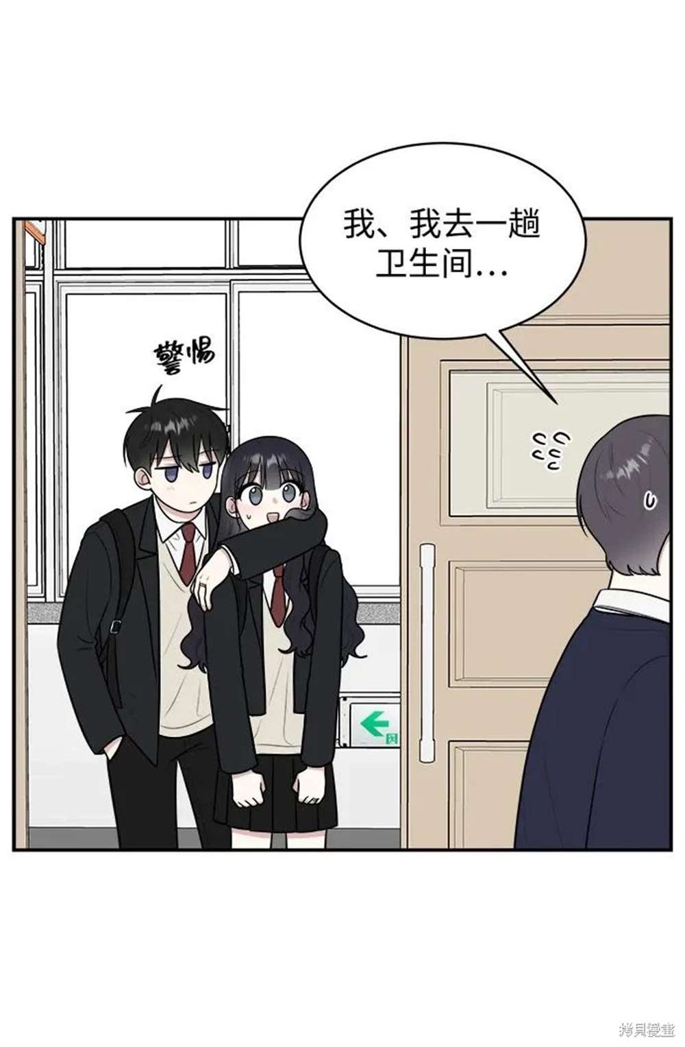 第82话