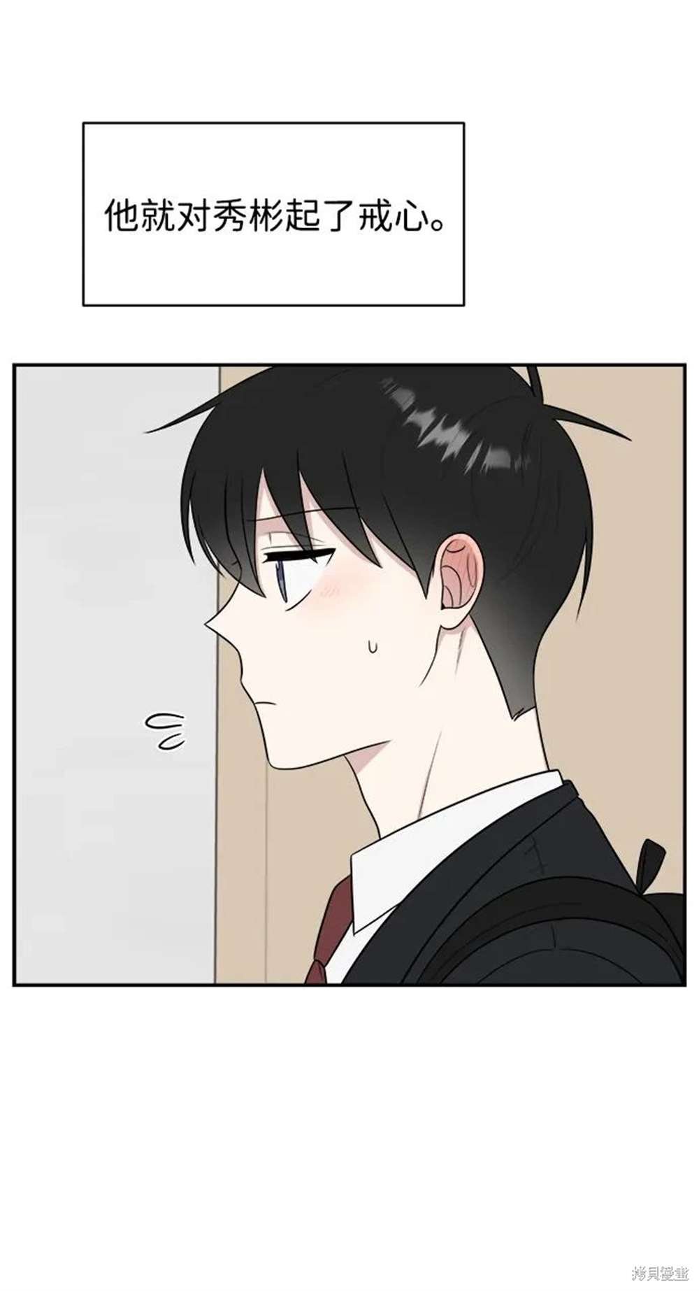 第82话