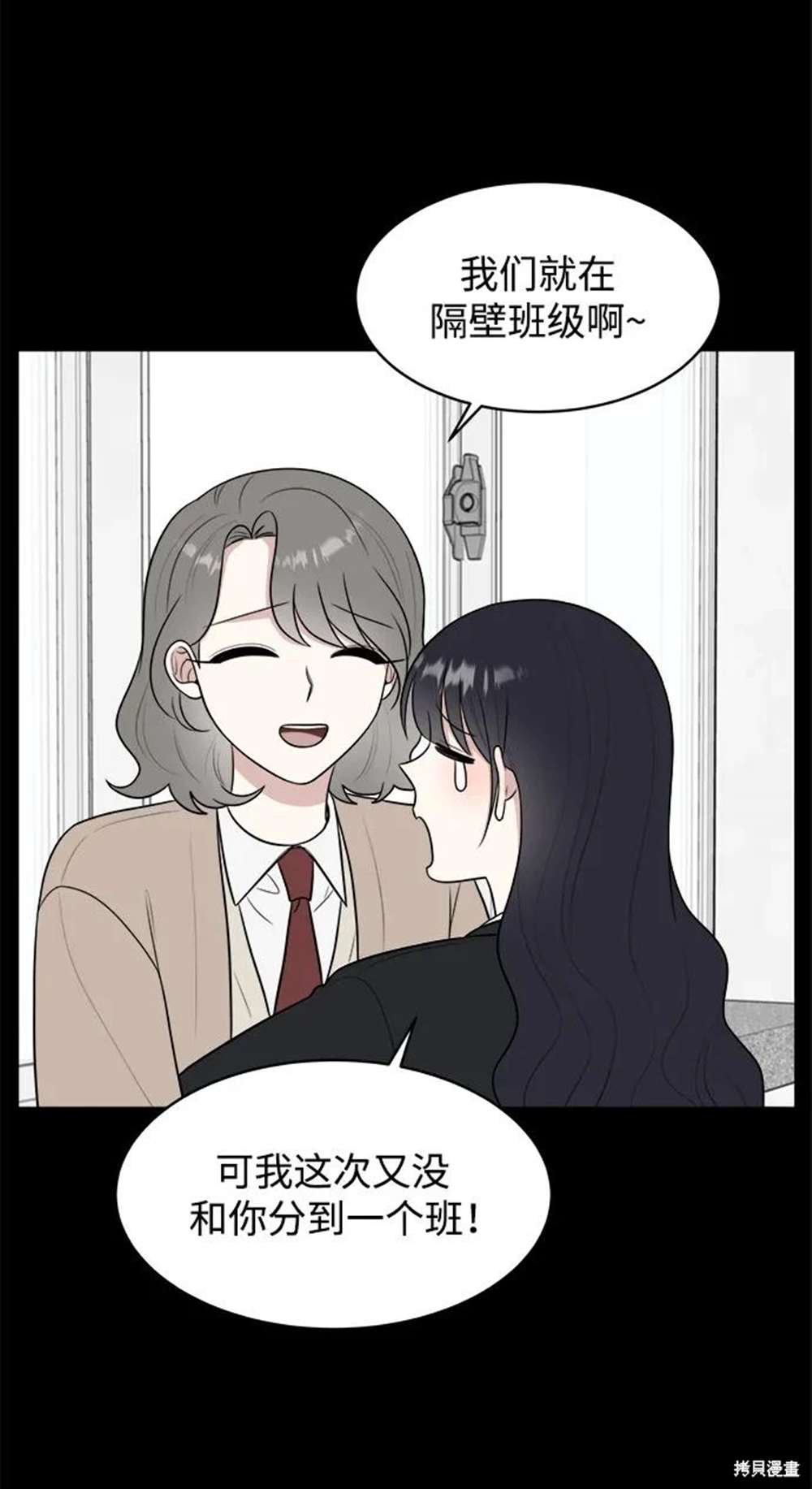 第82话