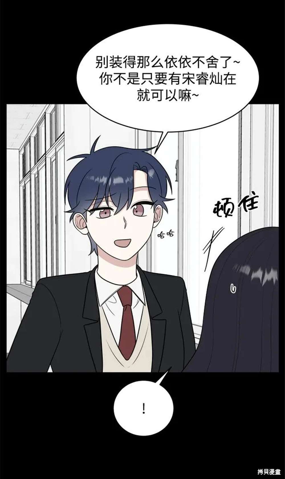 第82话