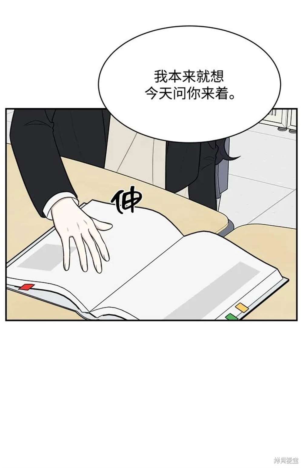 第82话