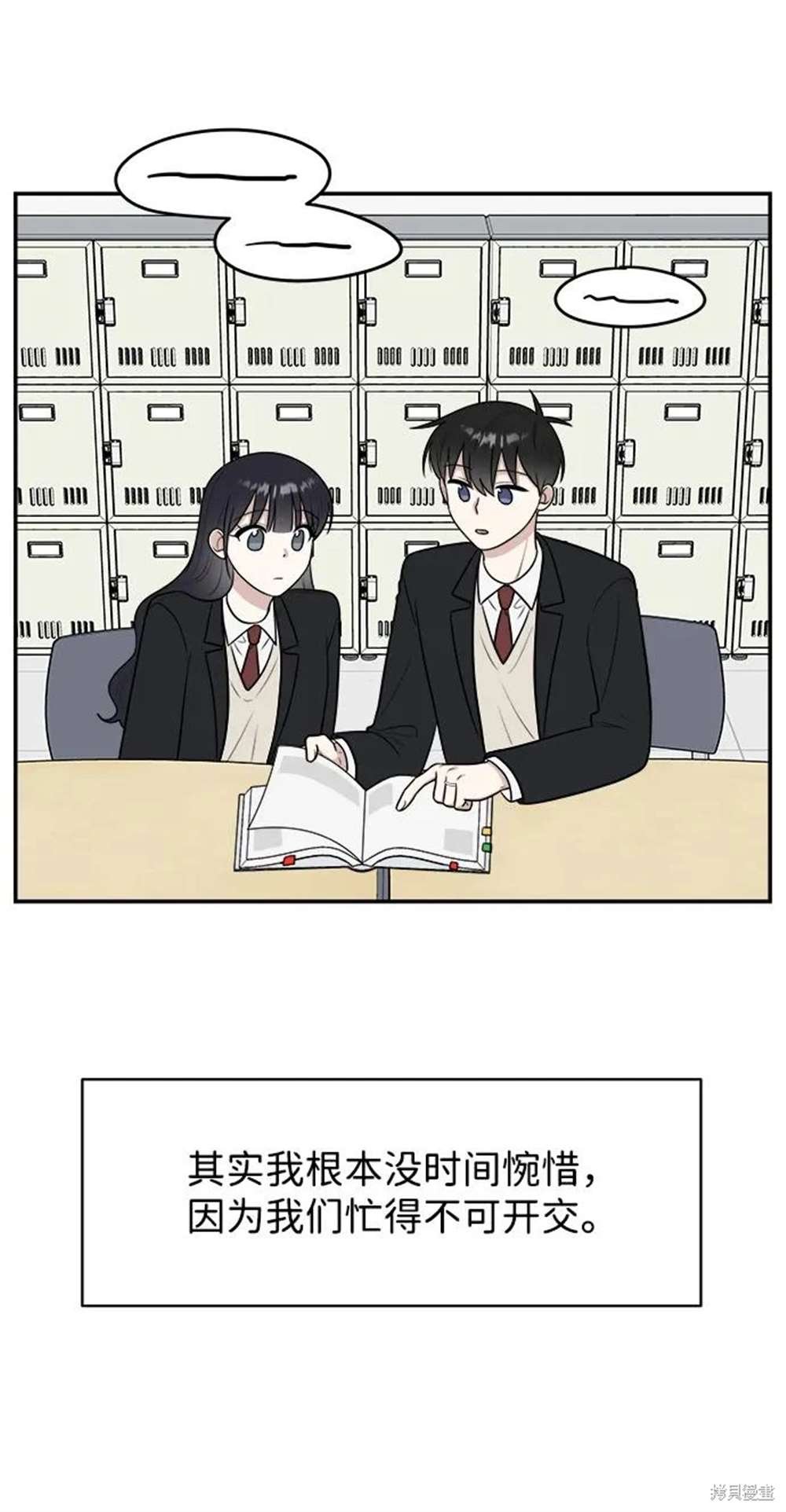 第82话
