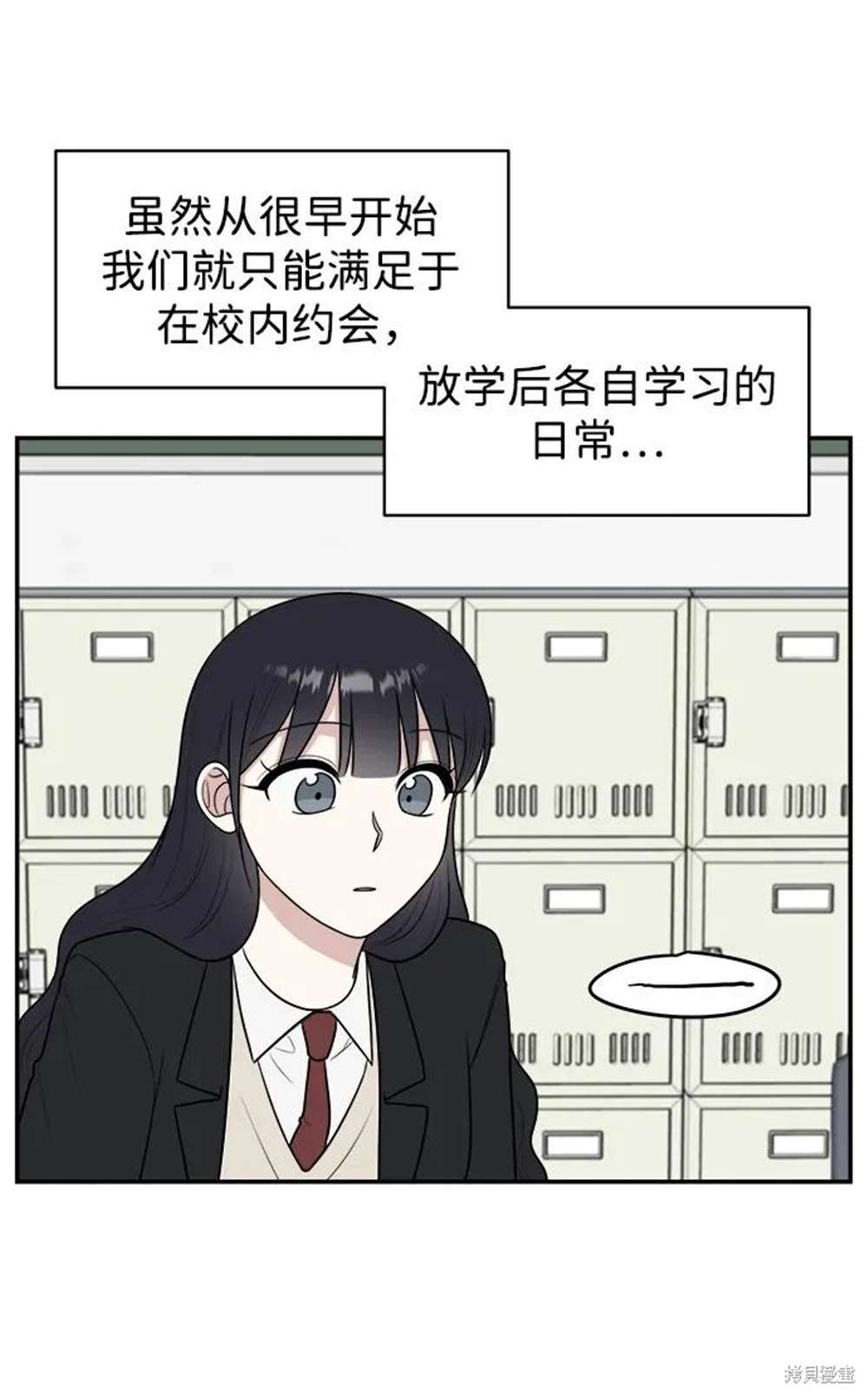 第82话