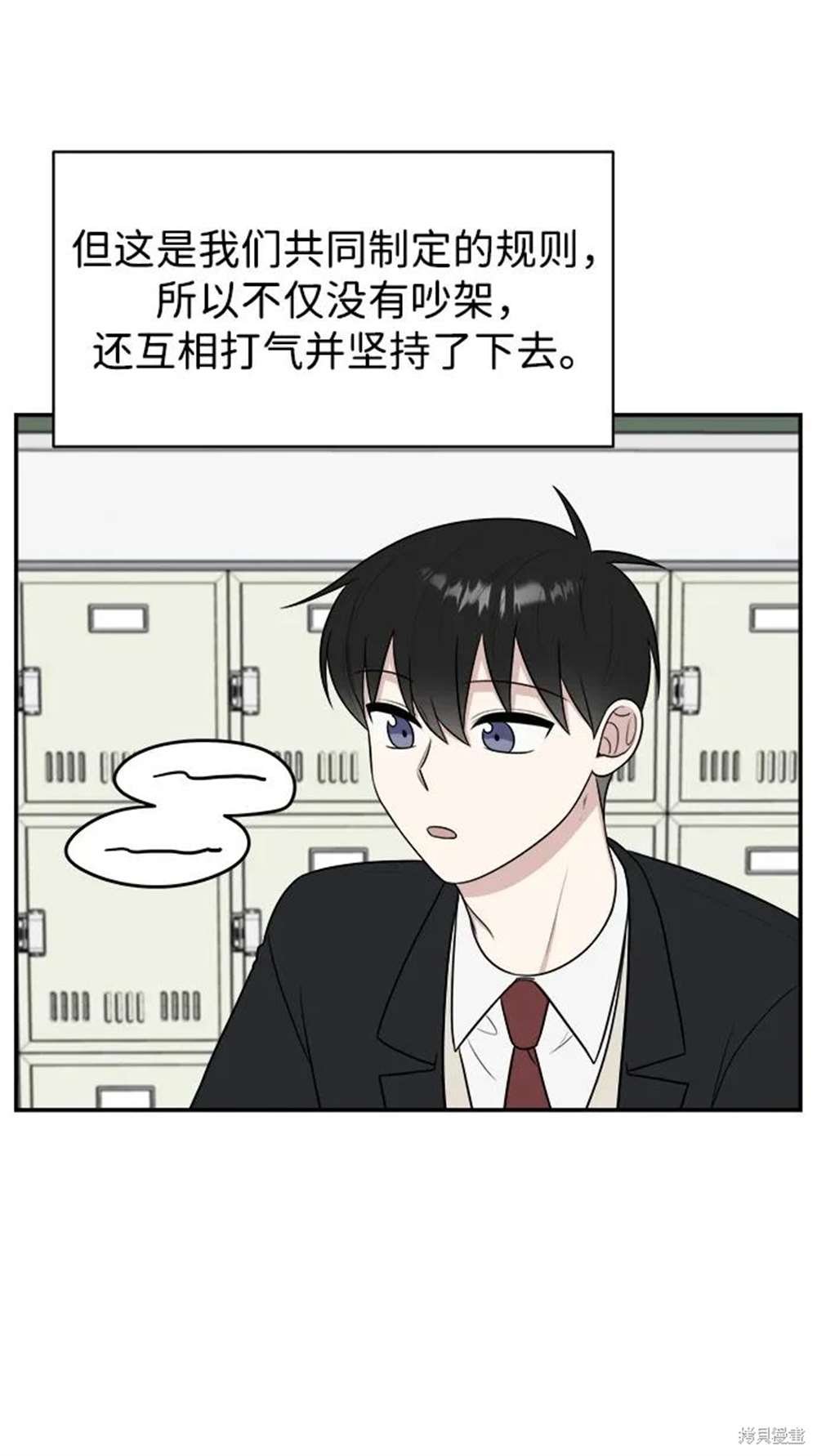 第82话