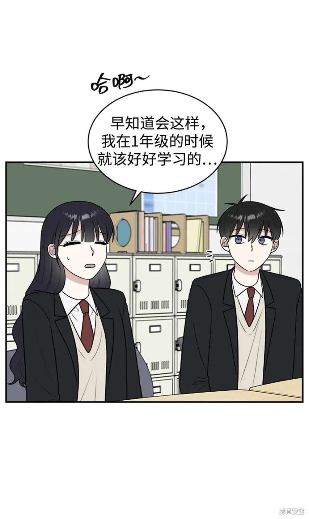第82话