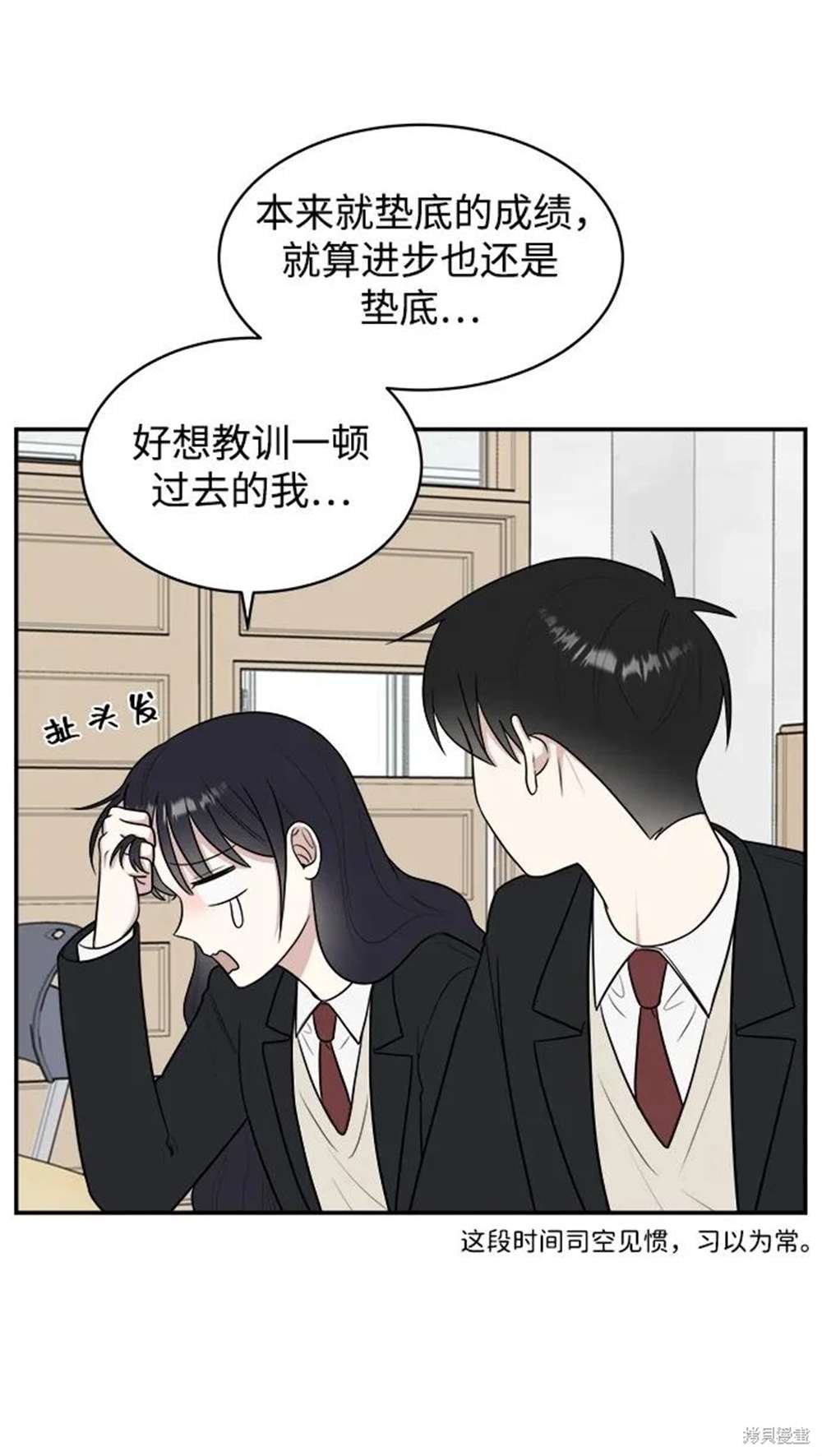 第82话