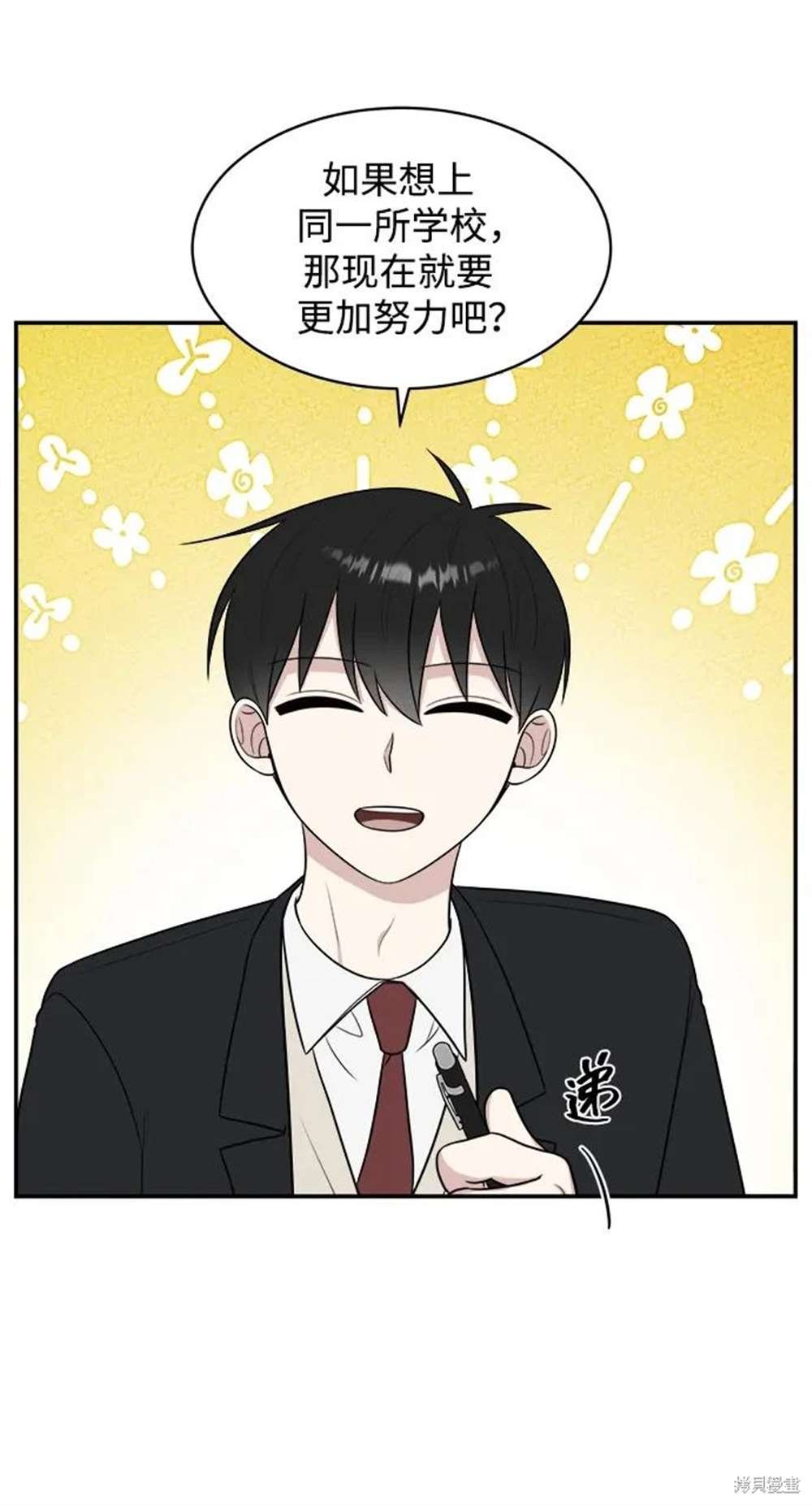 第82话