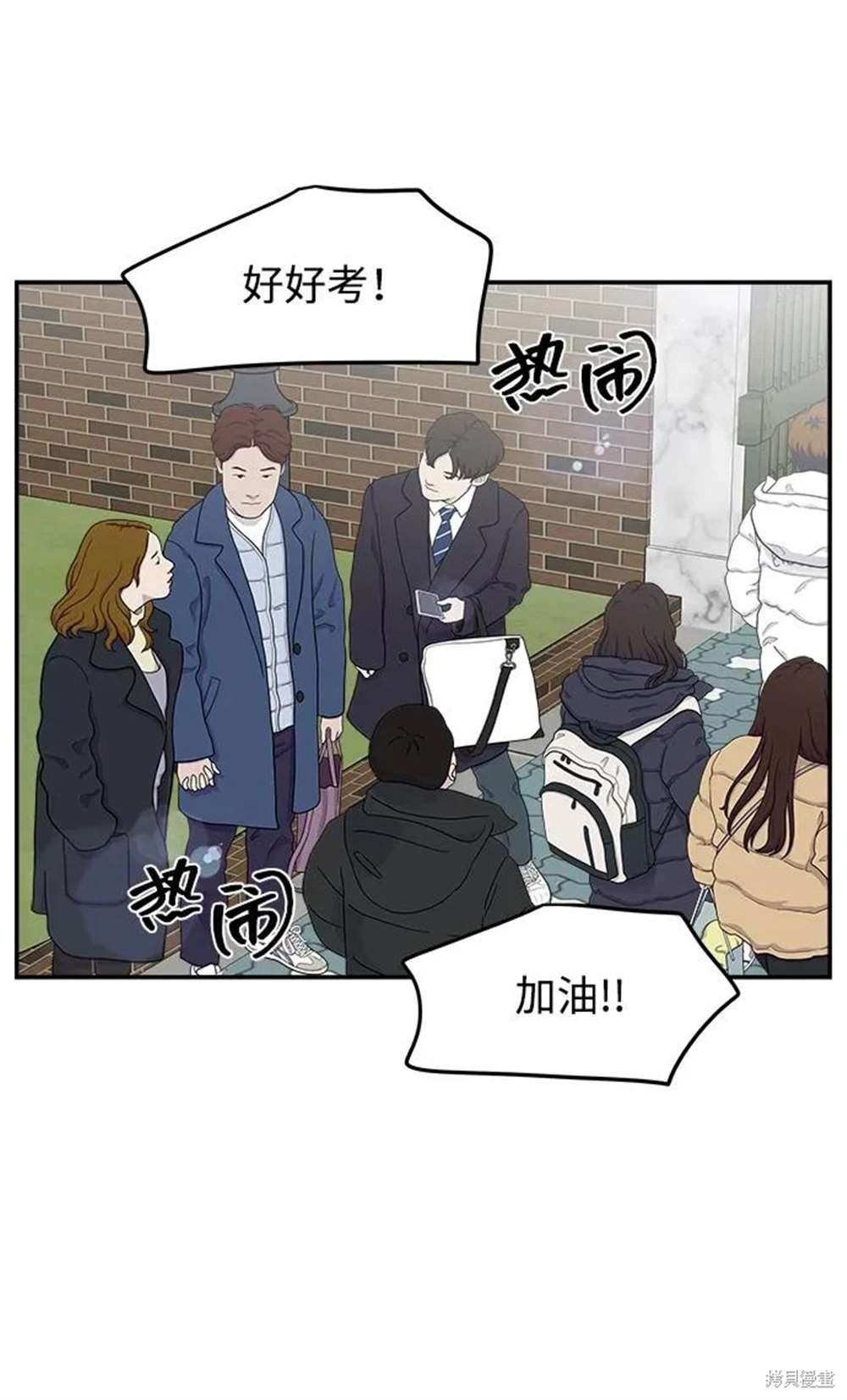第82话