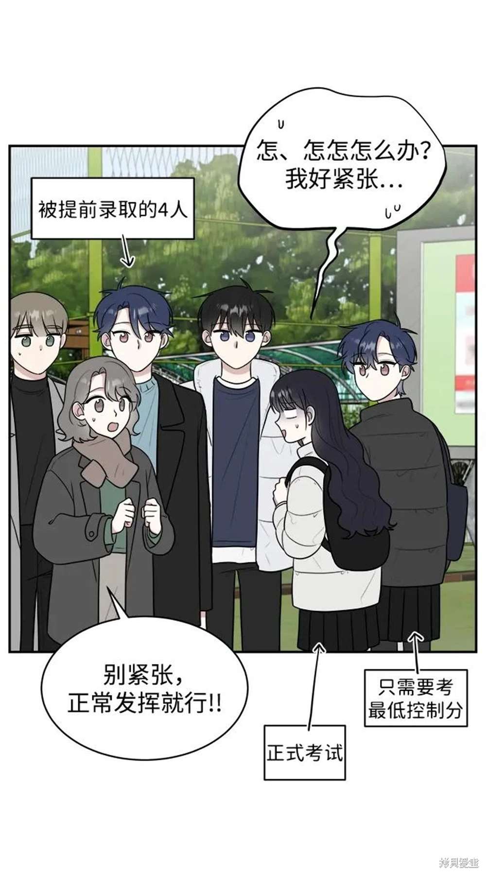 第82话
