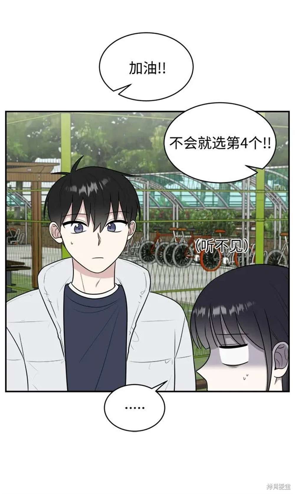 第82话