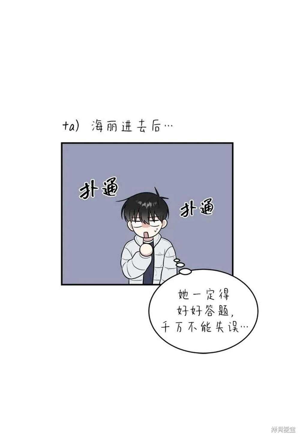 第82话