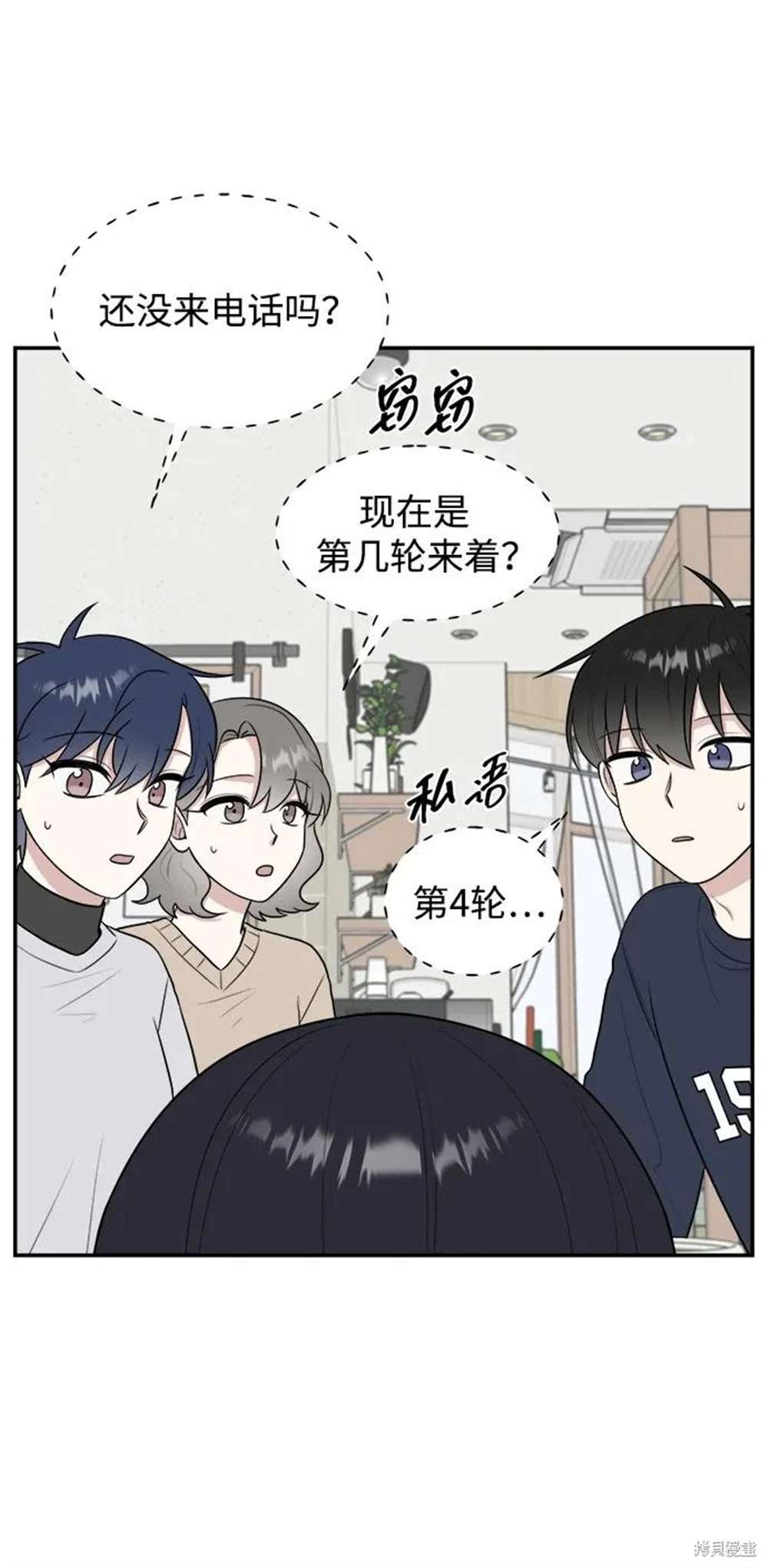 第83话