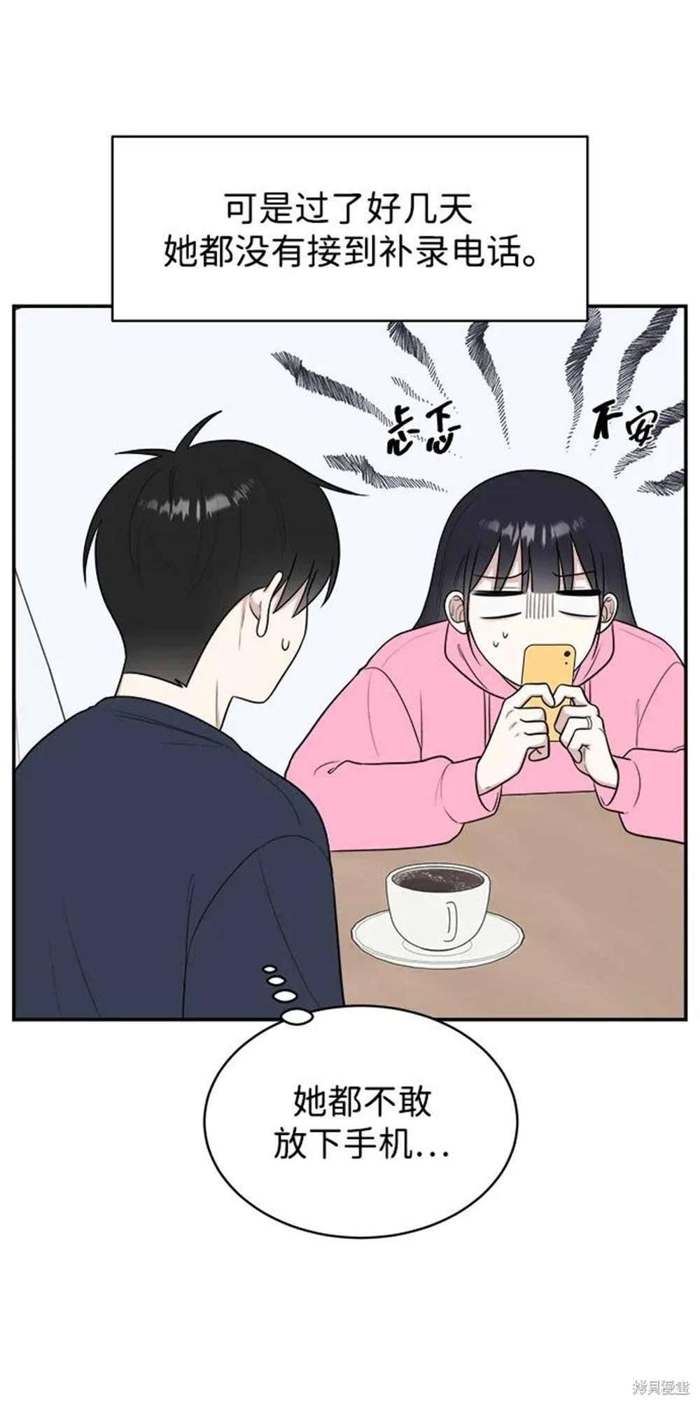 第83话
