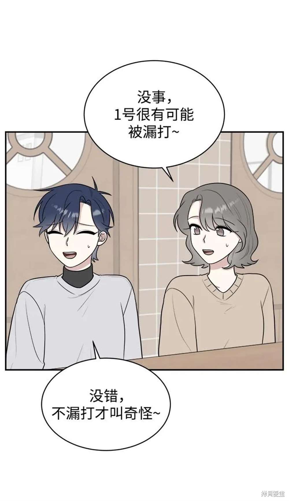 第83话