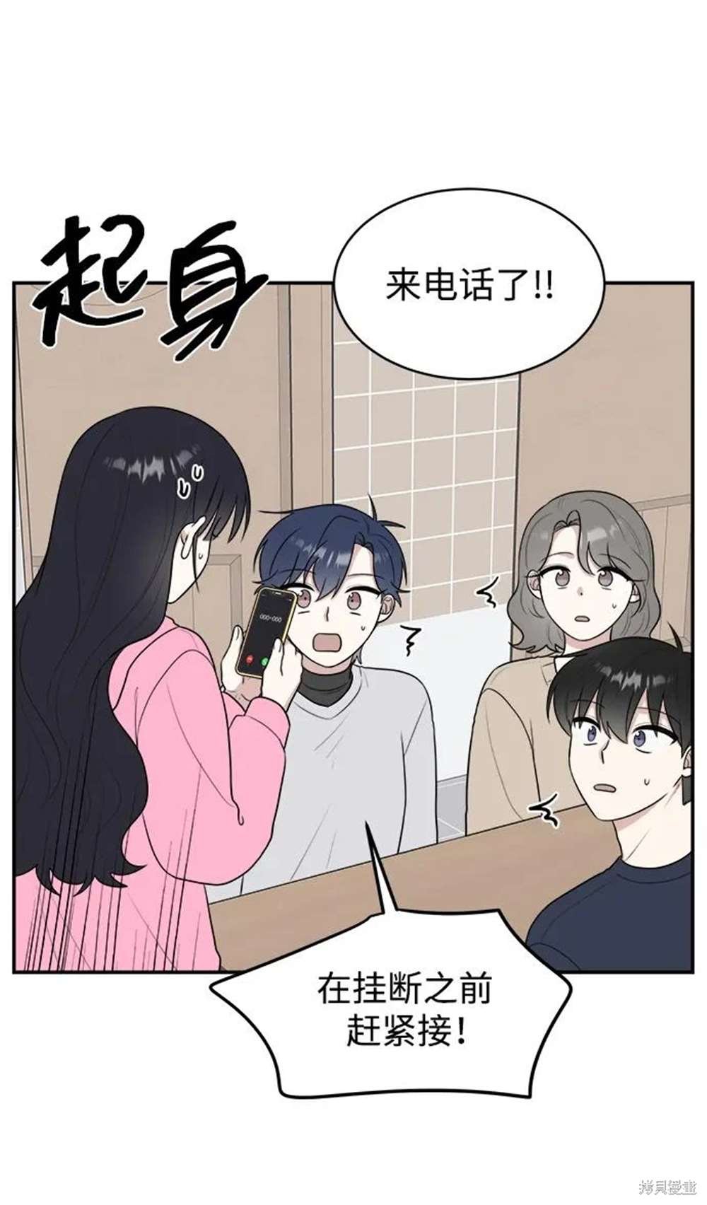 第83话