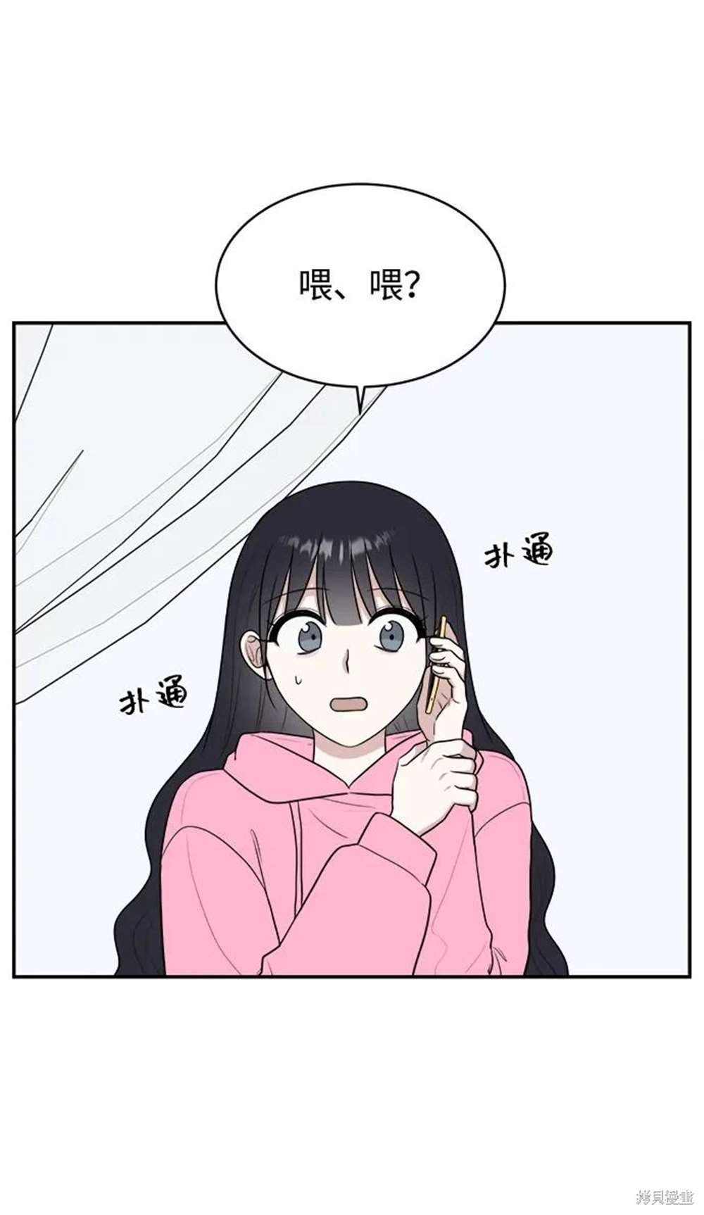 第83话