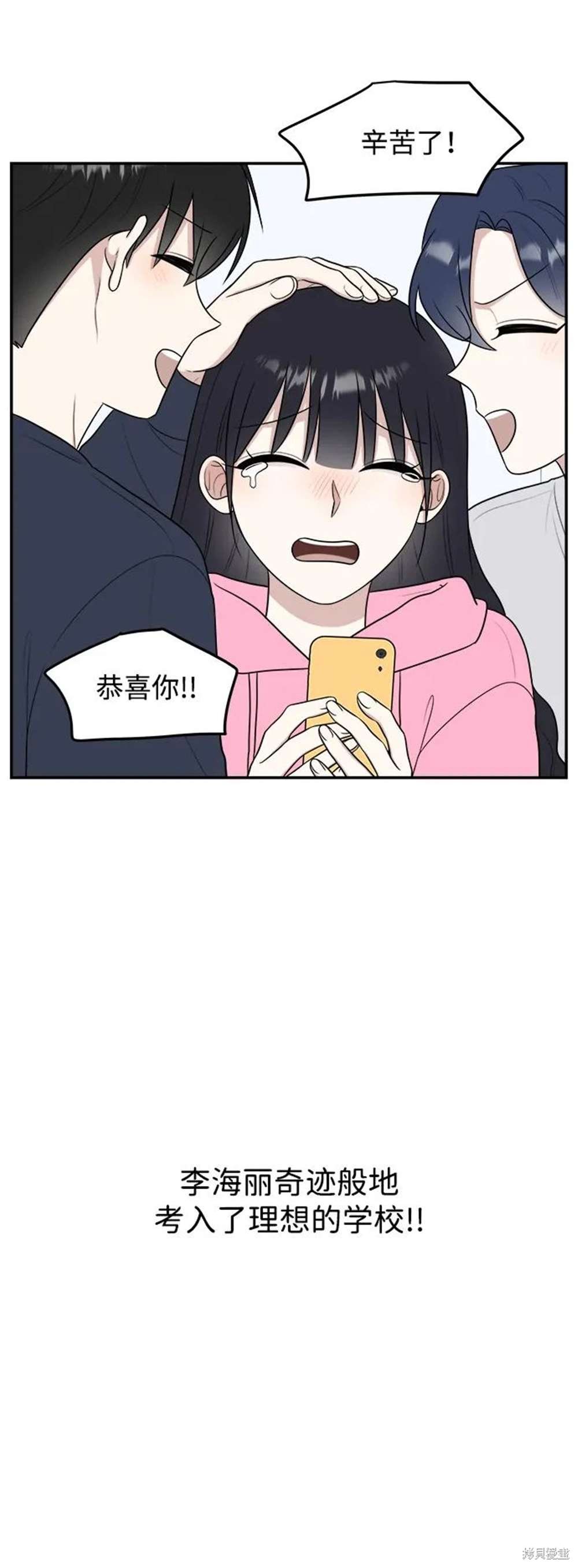 第83话