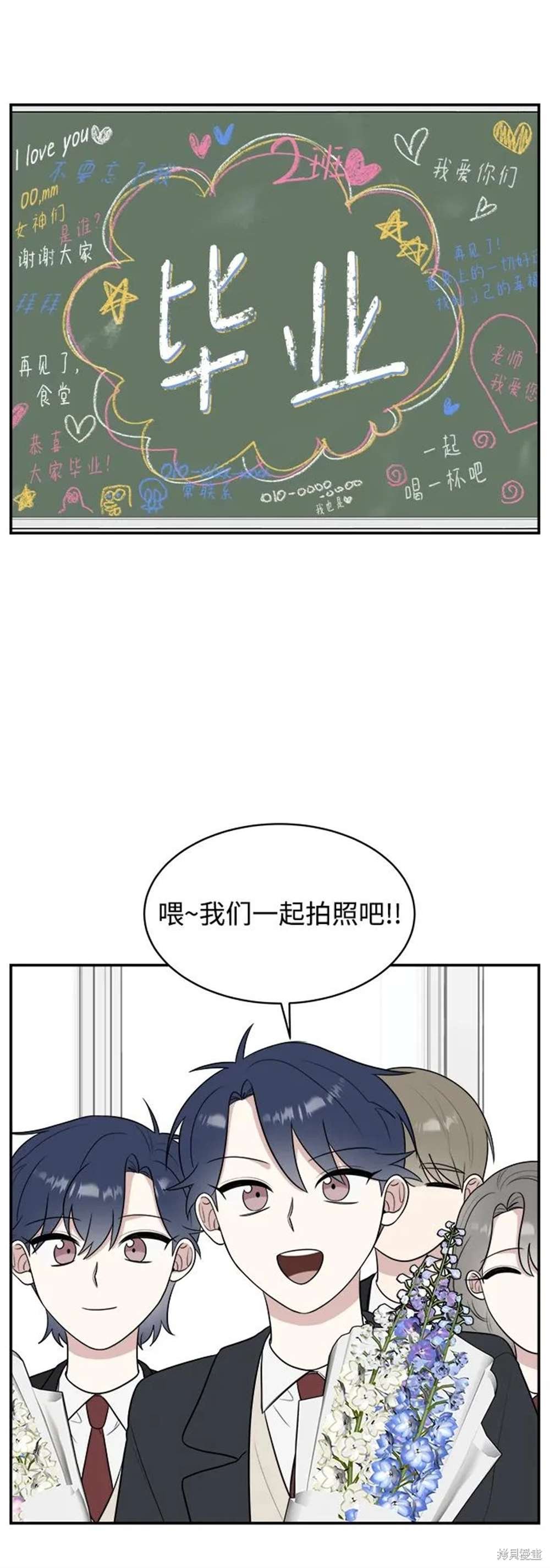 第83话
