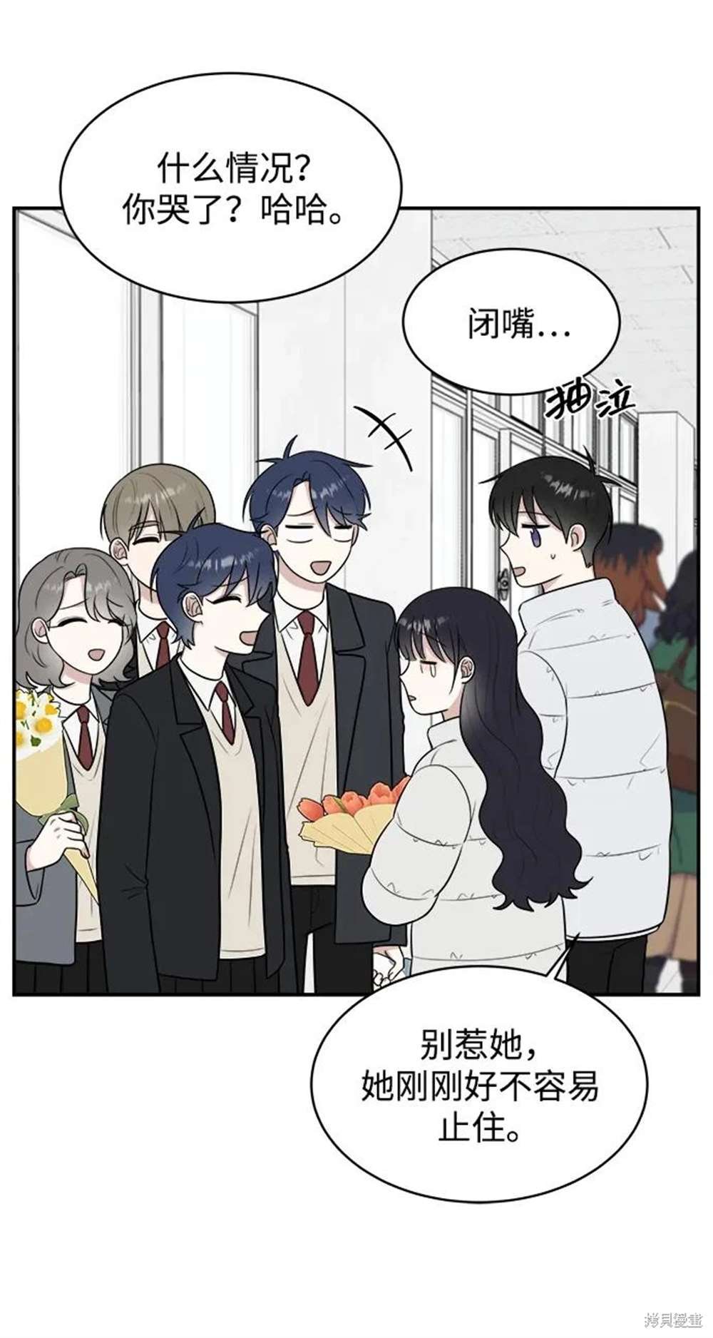 第83话