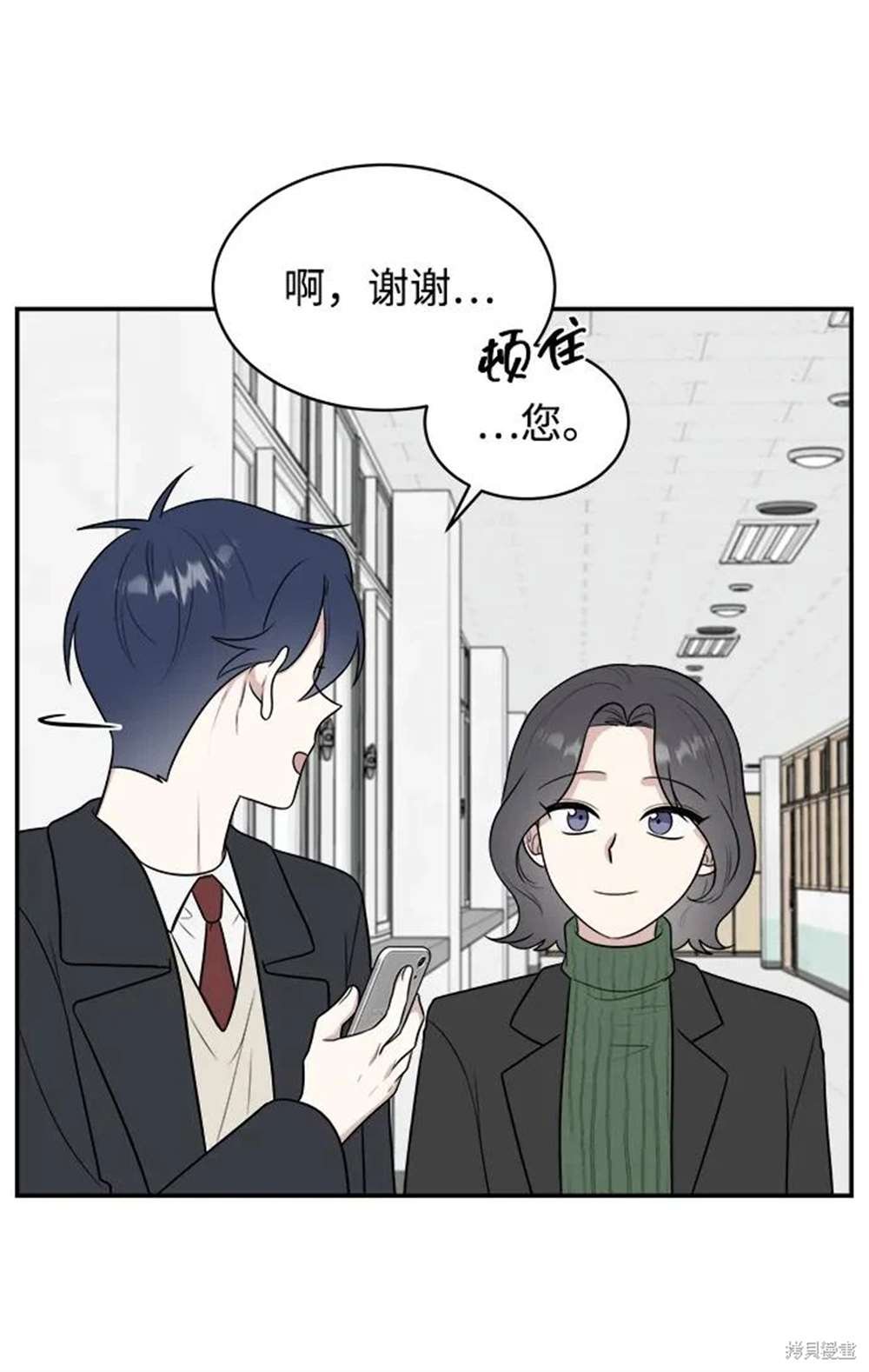 第83话
