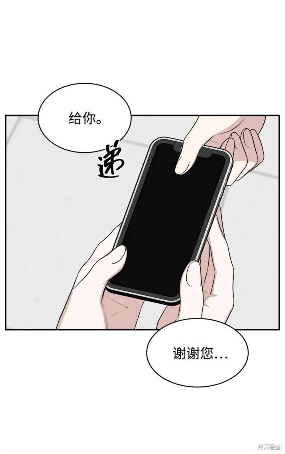 第83话