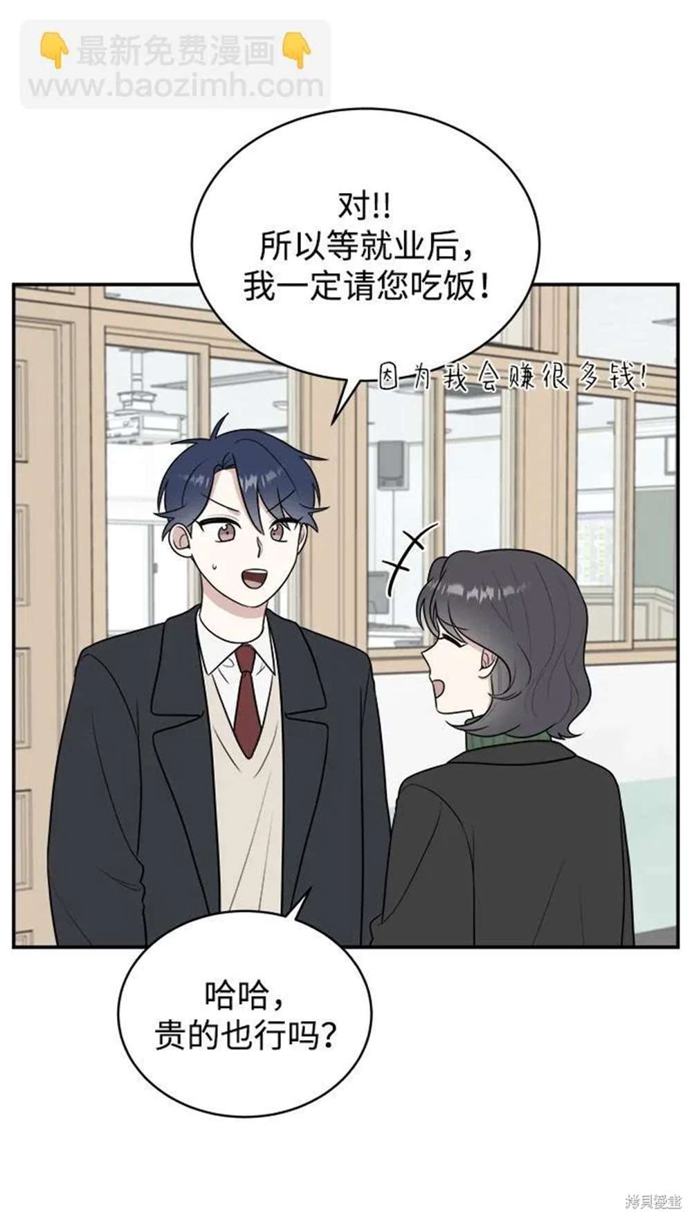 第83话