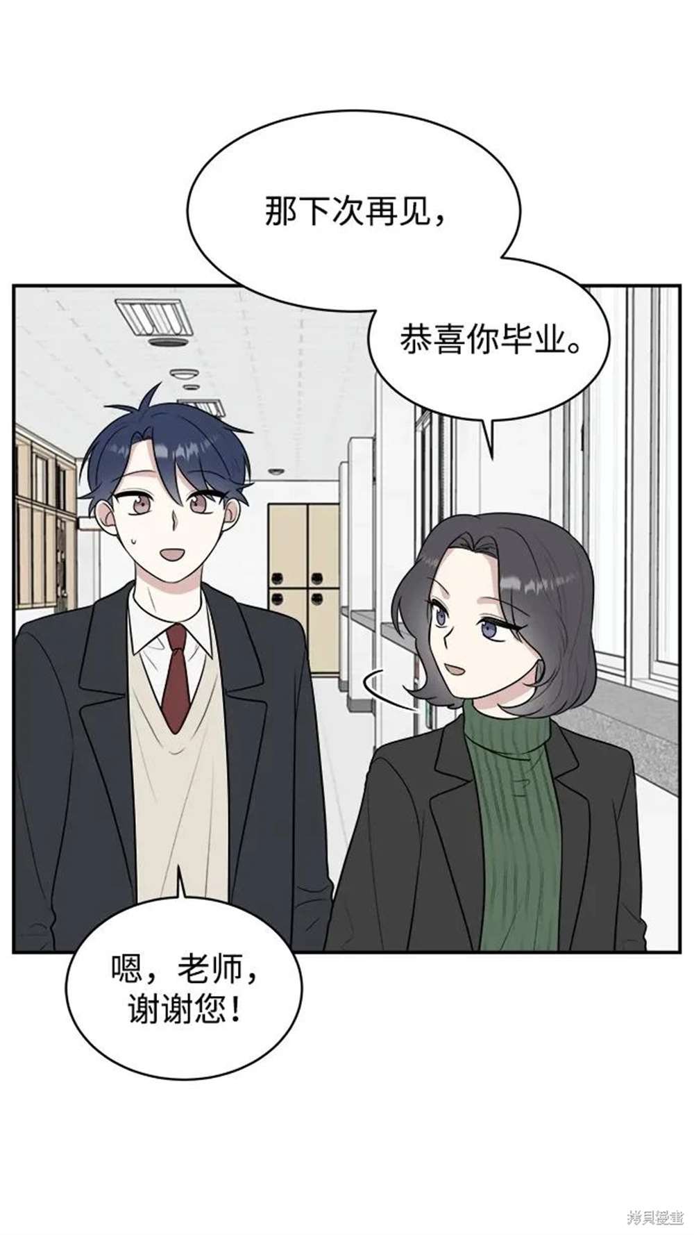 第83话