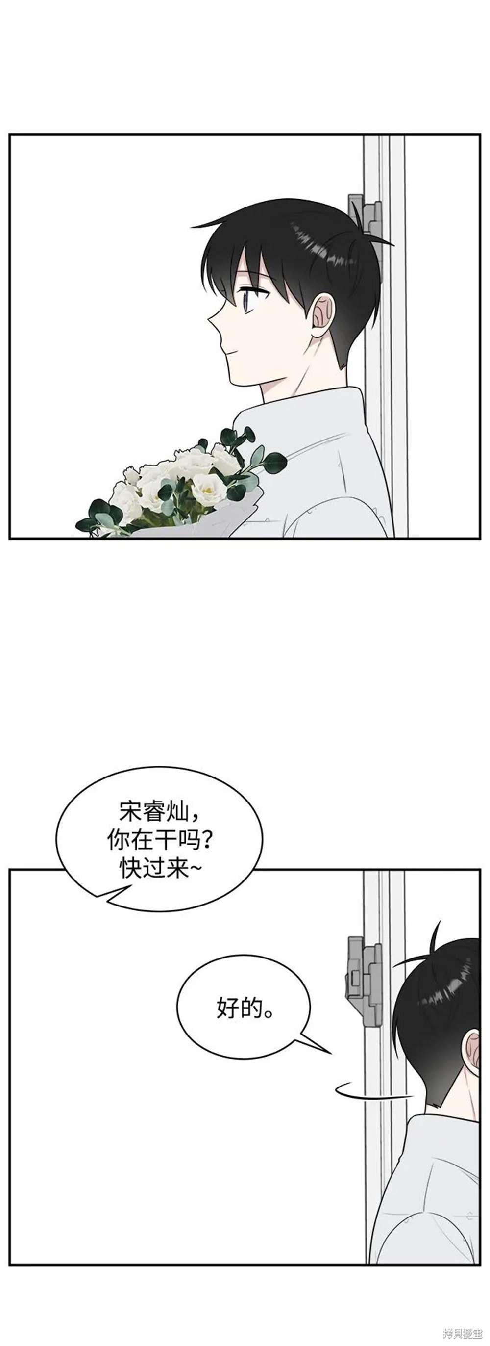 第83话