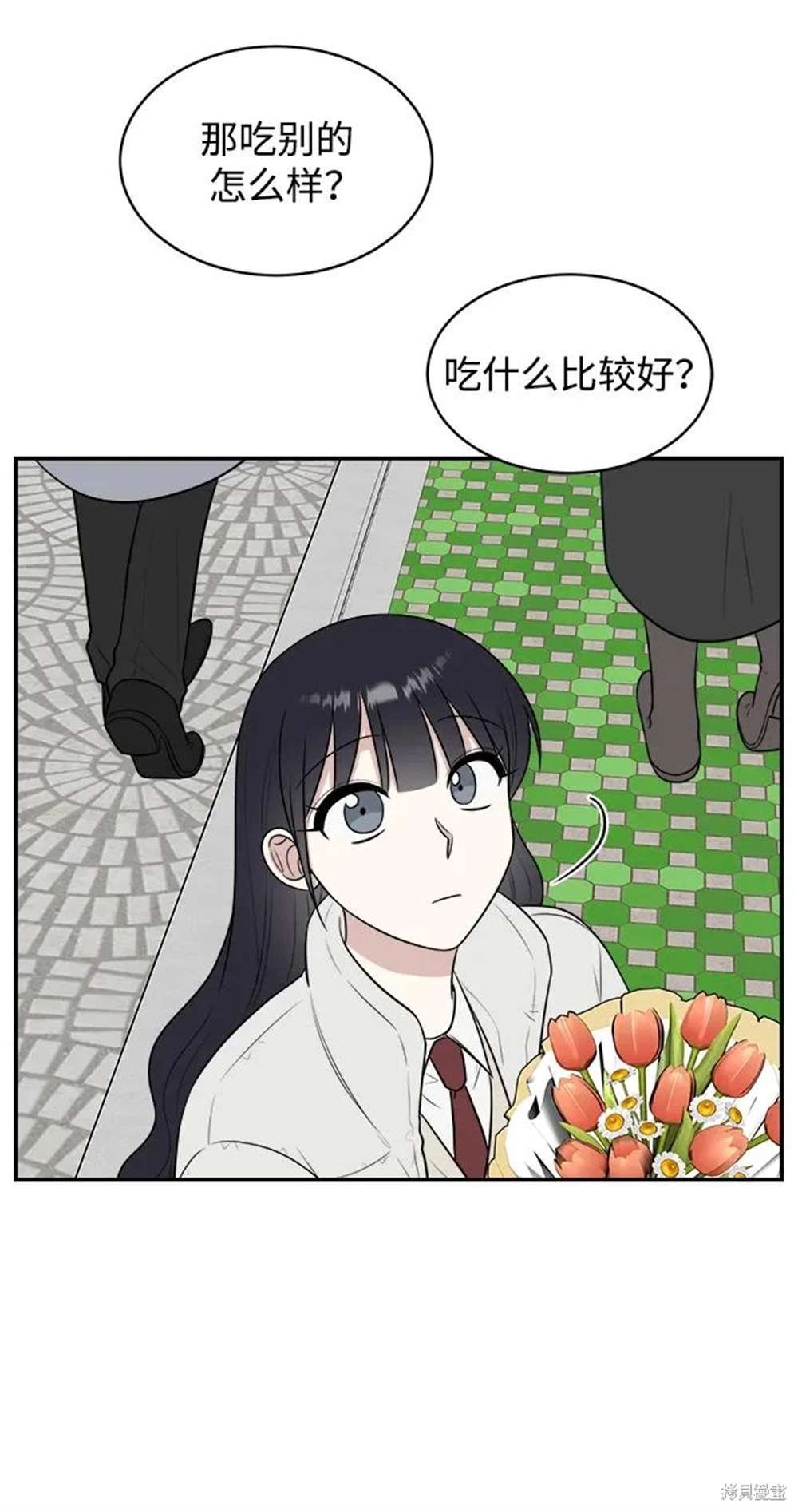 第83话