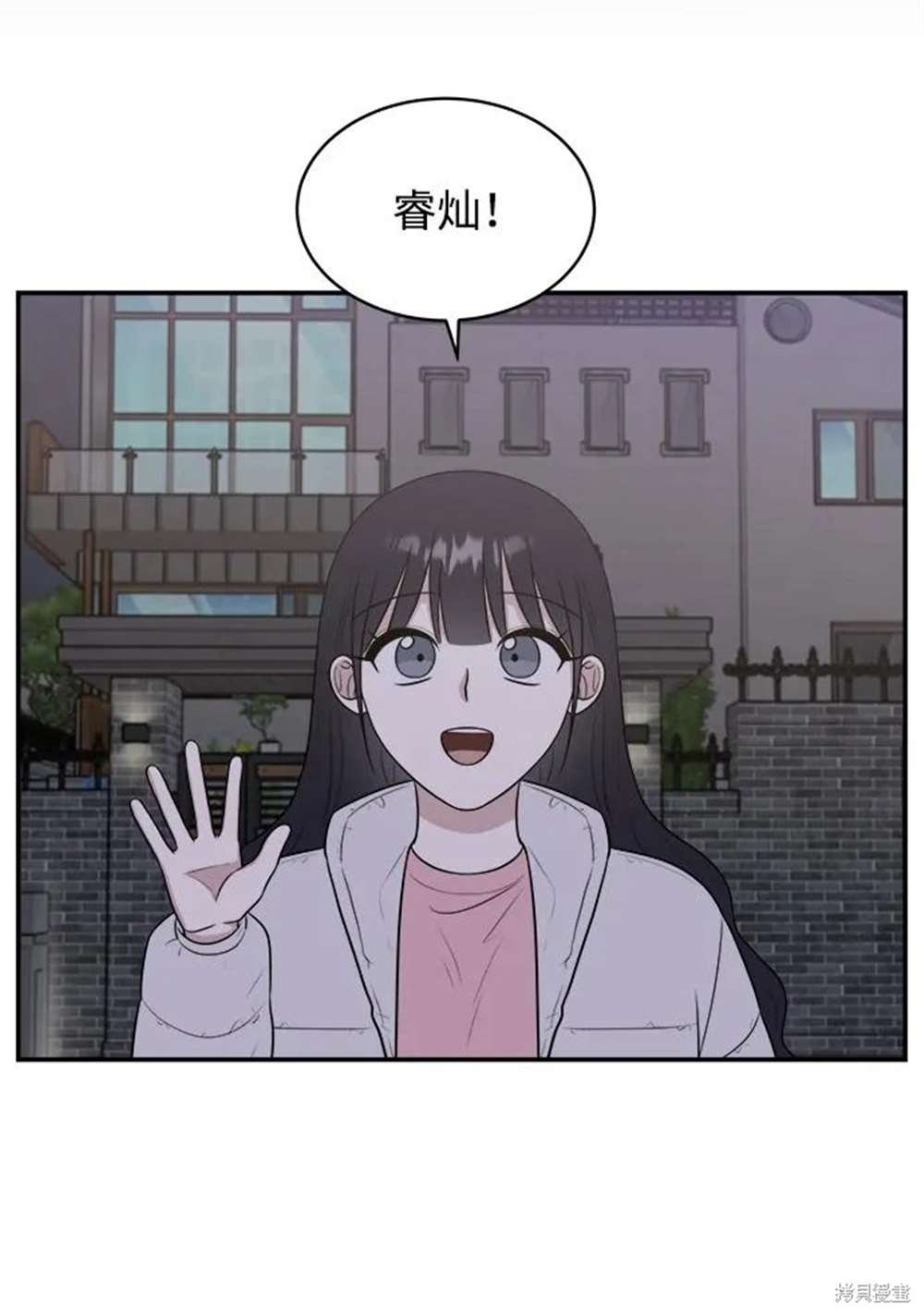第83话