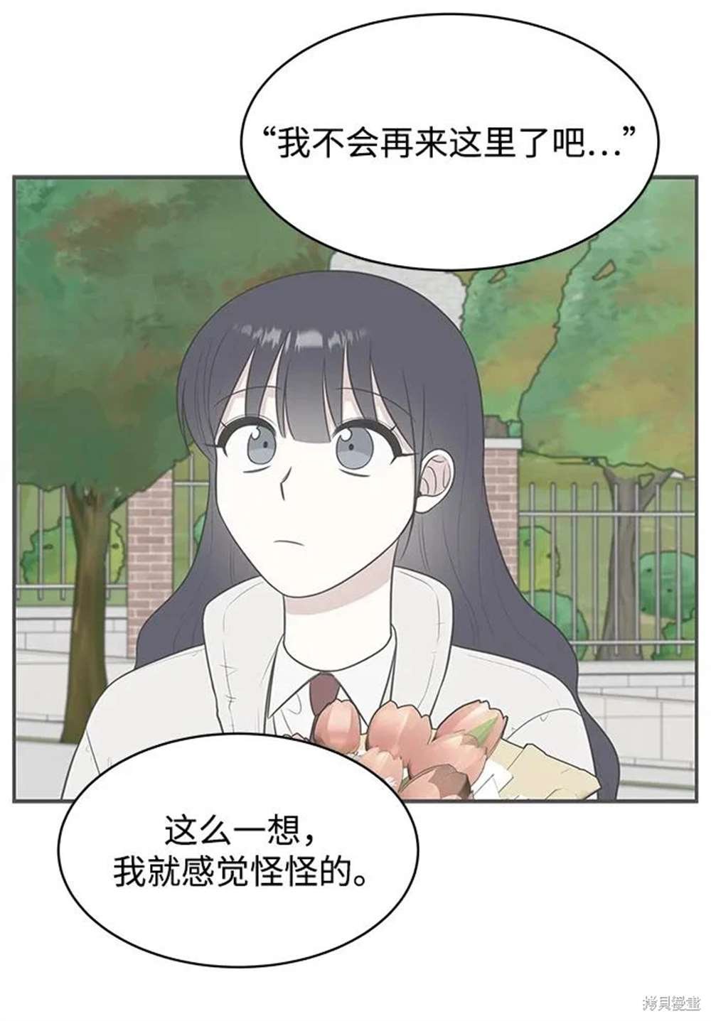 第83话