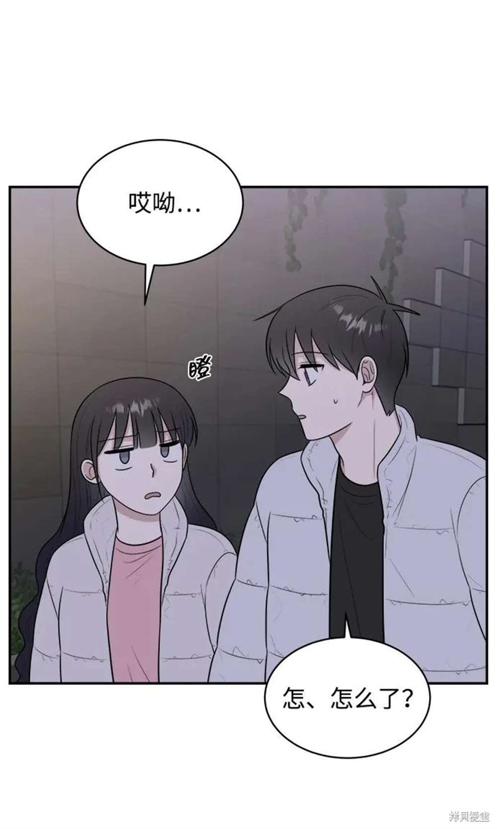 第83话