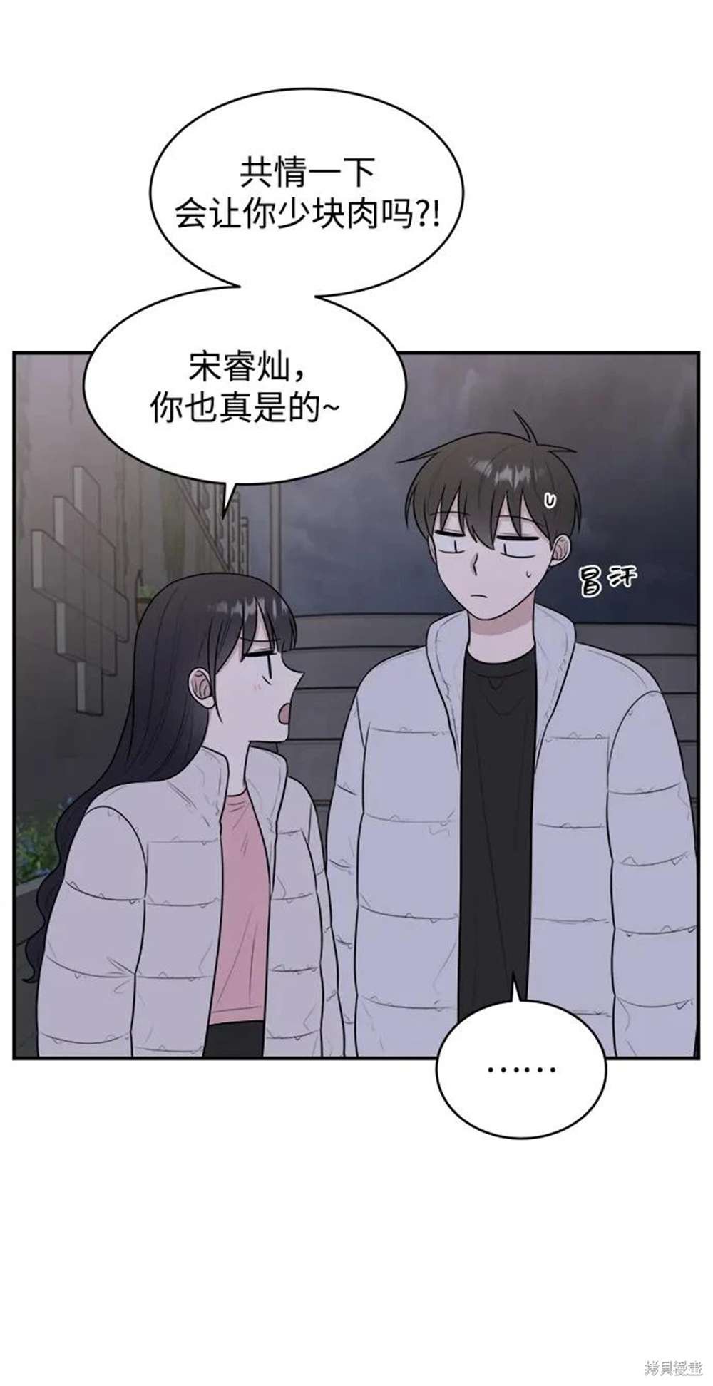 第83话