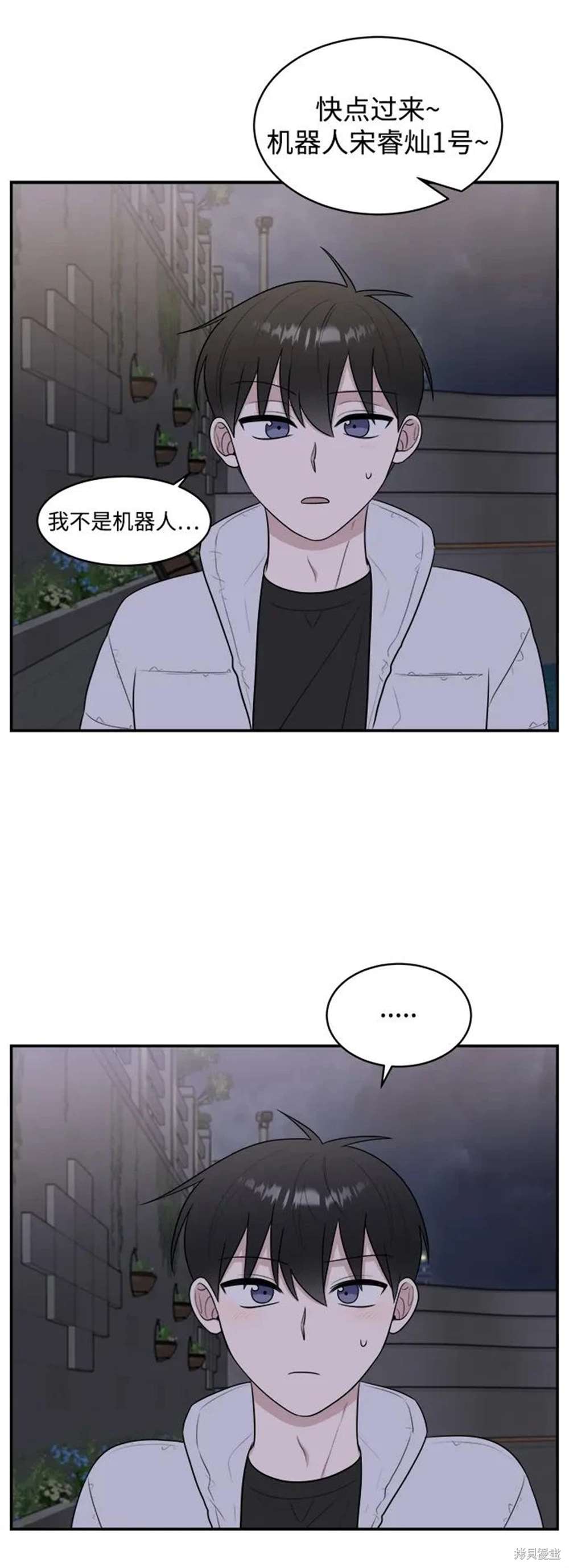 第83话