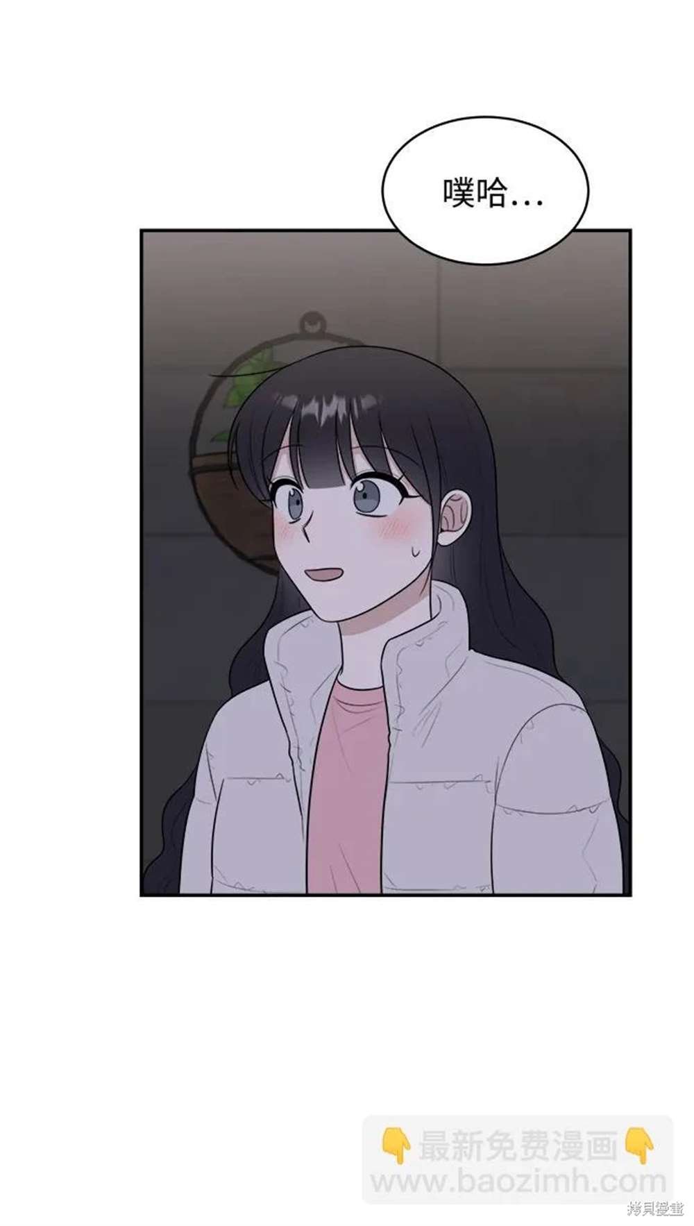 第83话