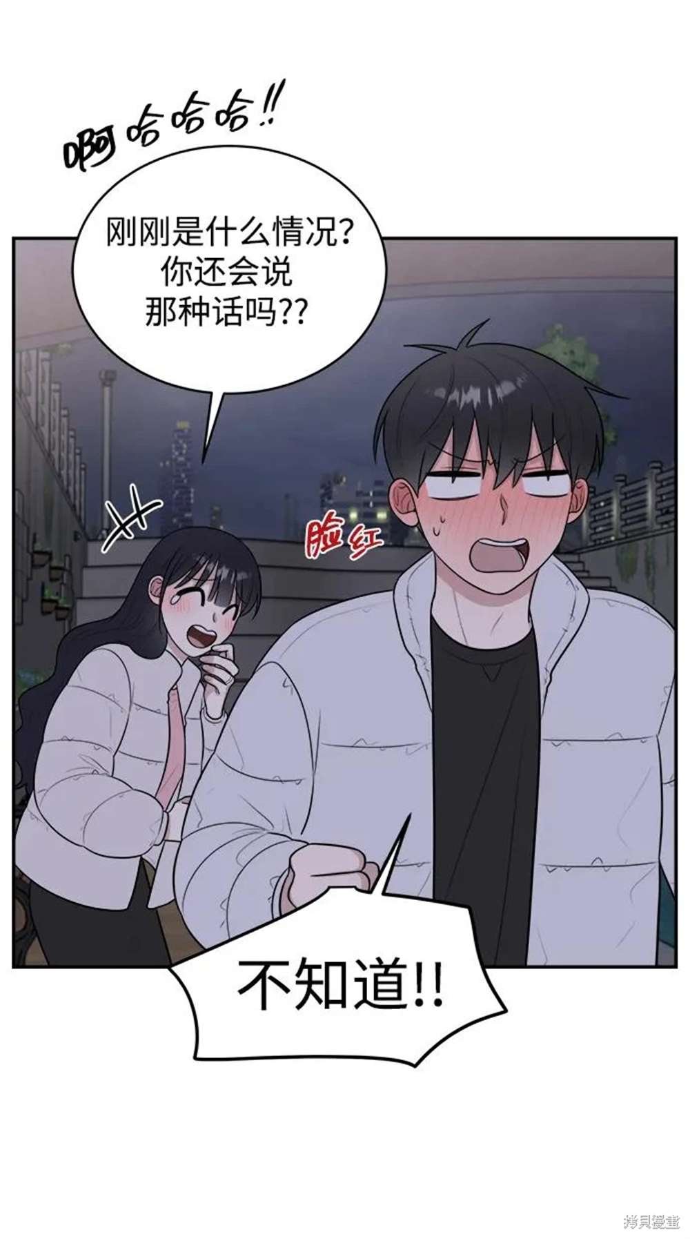 第83话