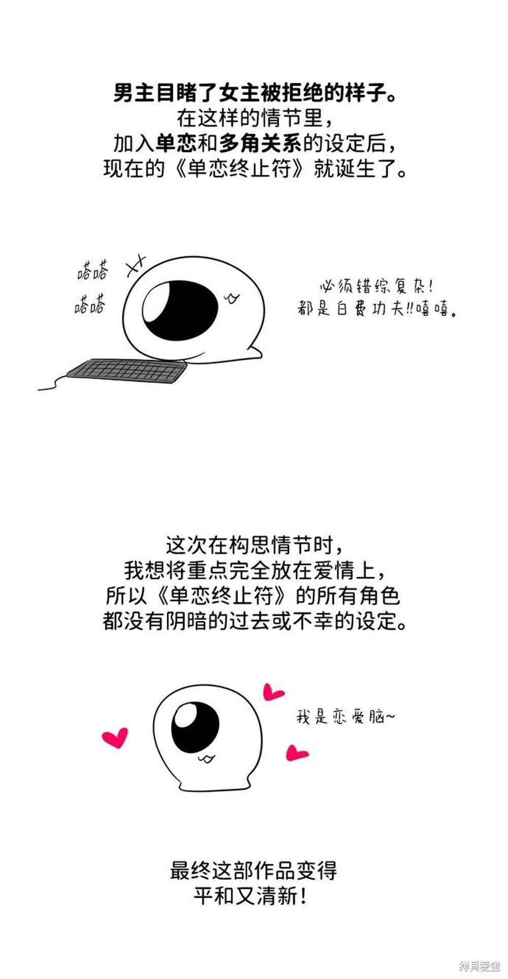 后记